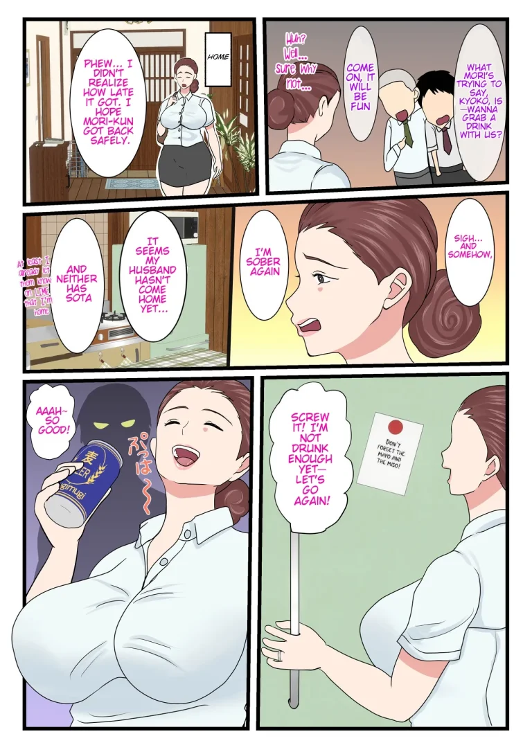 My mom is so sexy when she's drunk. Complete edition porn comic picture 31