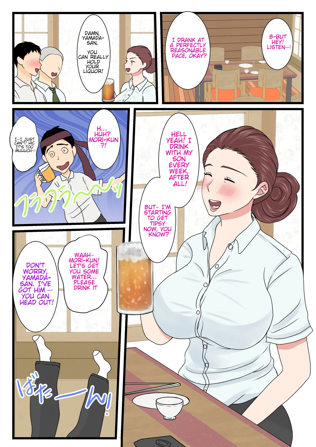 My mom is so sexy when she's drunk. Complete edition porn comic picture 33
