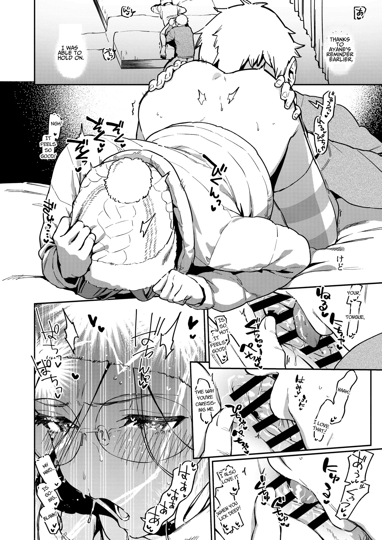 My Neighbor Ayane Side Story ~THAT Room~| Tonari no Ayane-san Bangai Reinoheya Hen porn comic picture 21