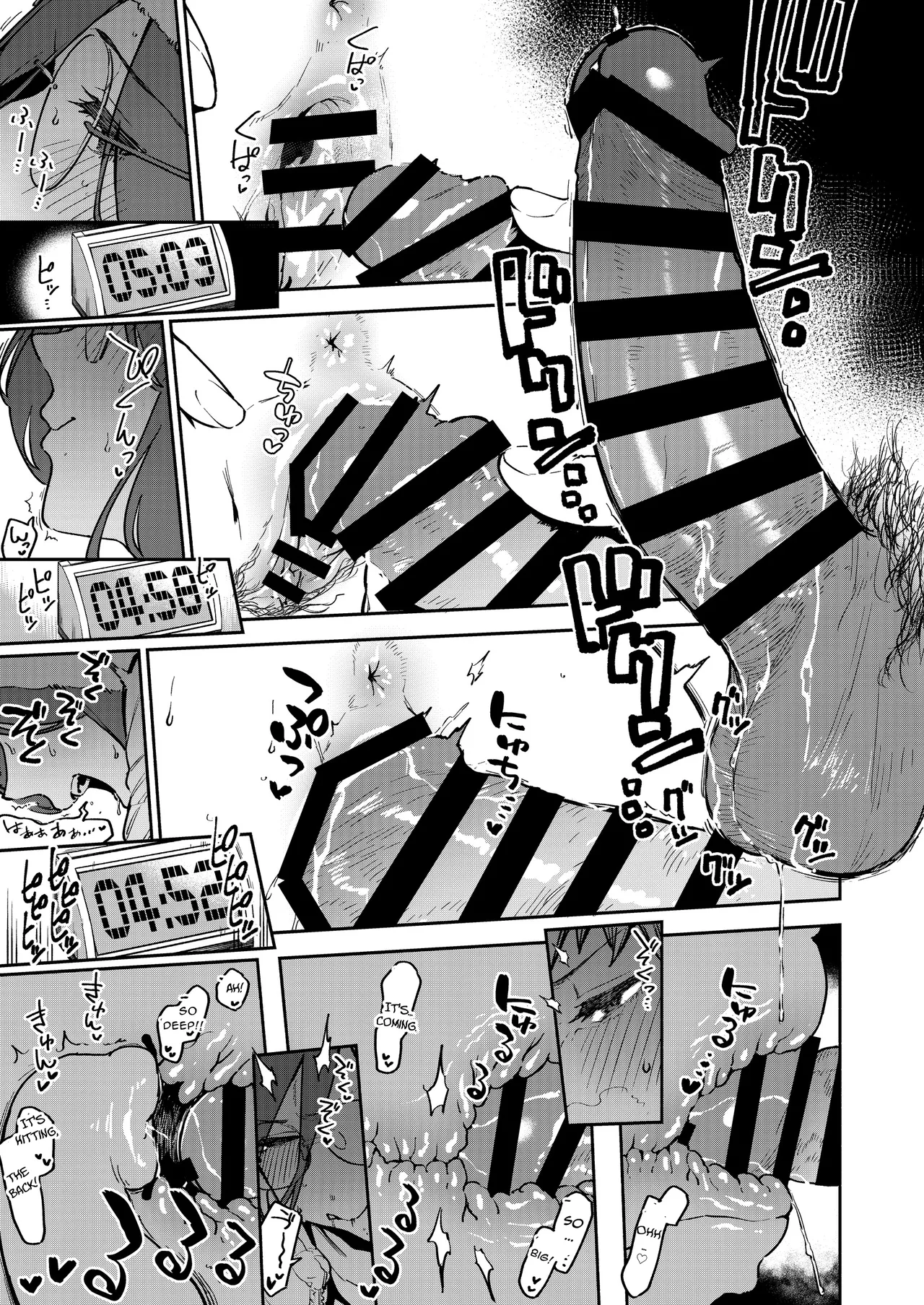My Neighbor Ayane Side Story ~THAT Room~| Tonari no Ayane-san Bangai Reinoheya Hen porn comic picture 24