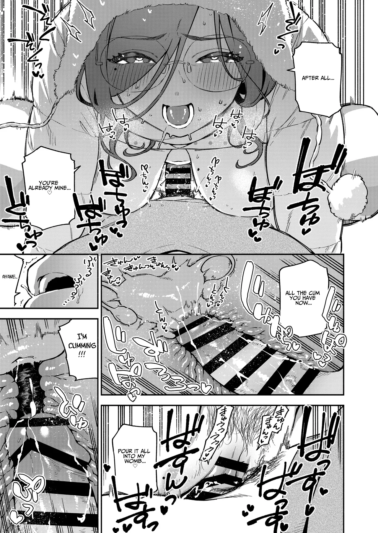 My Neighbor Ayane Side Story ~THAT Room~| Tonari no Ayane-san Bangai Reinoheya Hen porn comic picture 30