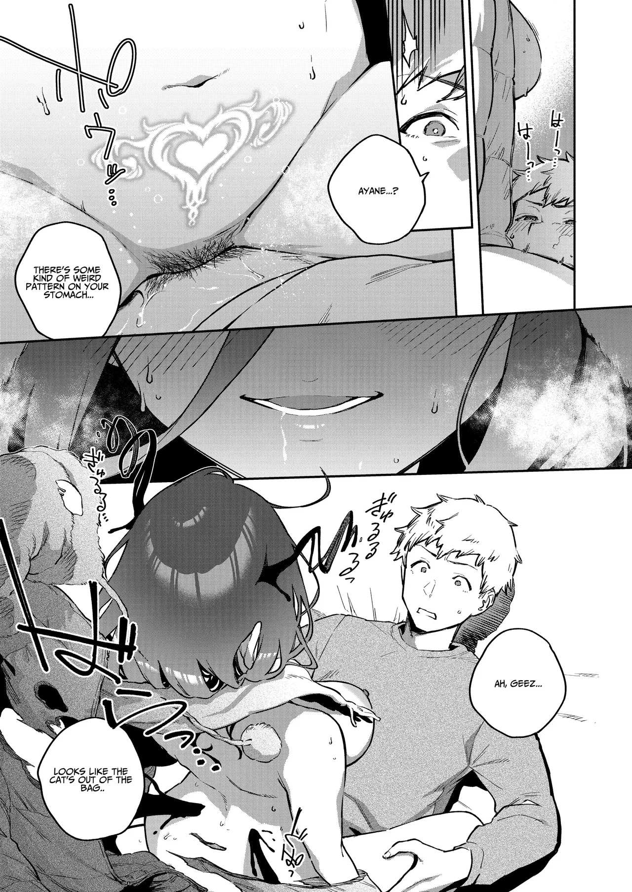 My Neighbor Ayane Side Story ~THAT Room~| Tonari no Ayane-san Bangai Reinoheya Hen porn comic picture 34