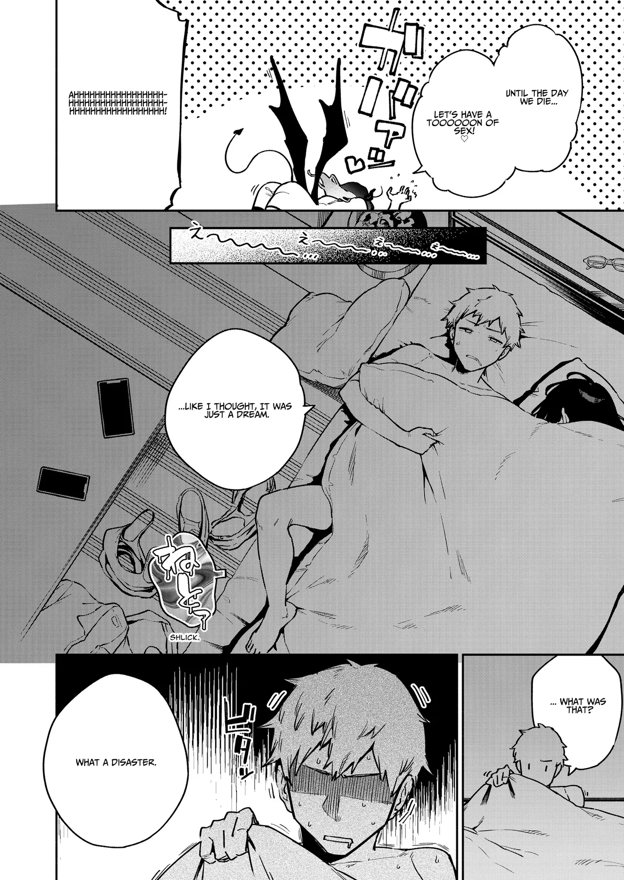 My Neighbor Ayane Side Story ~THAT Room~| Tonari no Ayane-san Bangai Reinoheya Hen porn comic picture 37