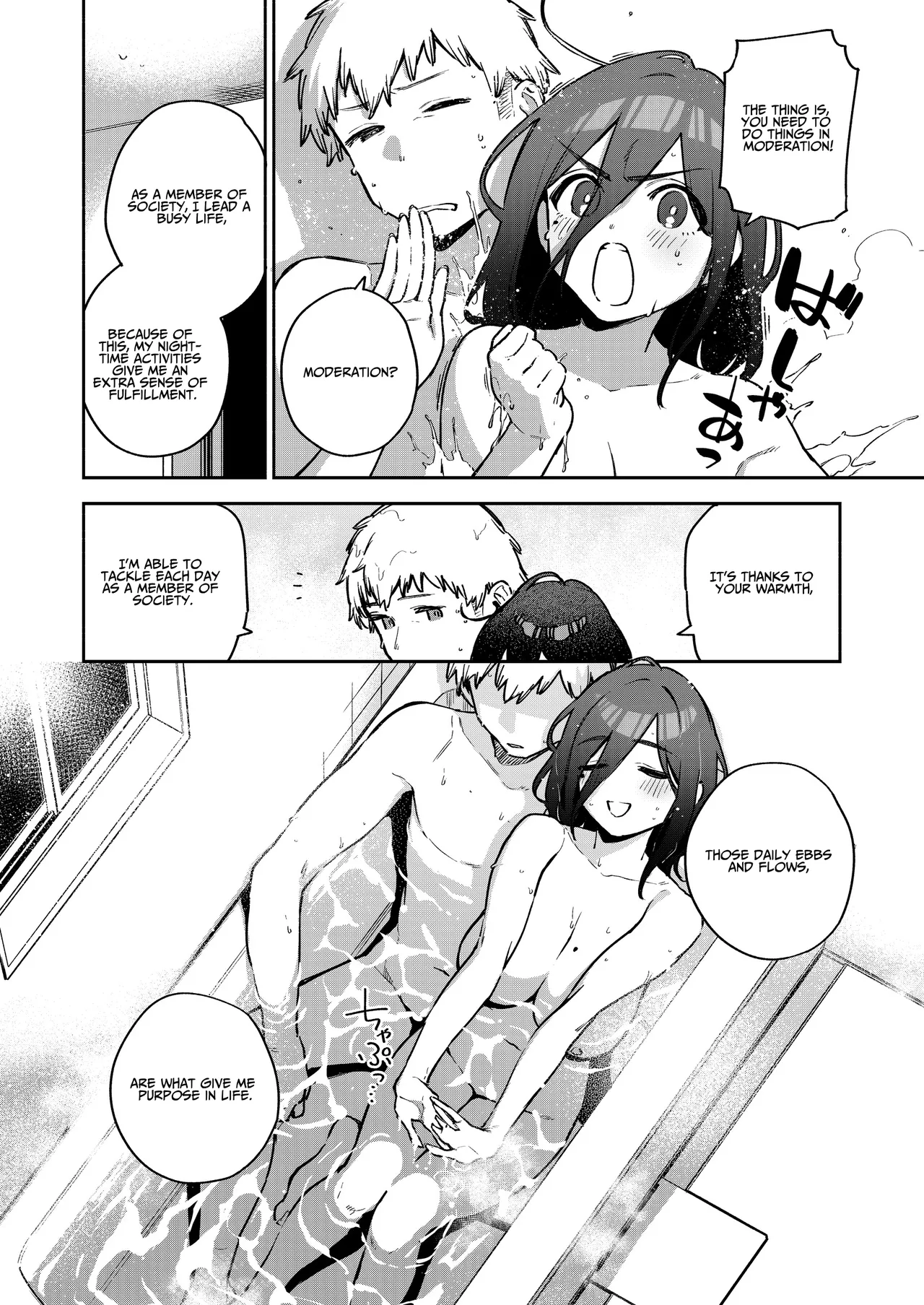 My Neighbor Ayane Side Story ~THAT Room~| Tonari no Ayane-san Bangai Reinoheya Hen porn comic picture 39