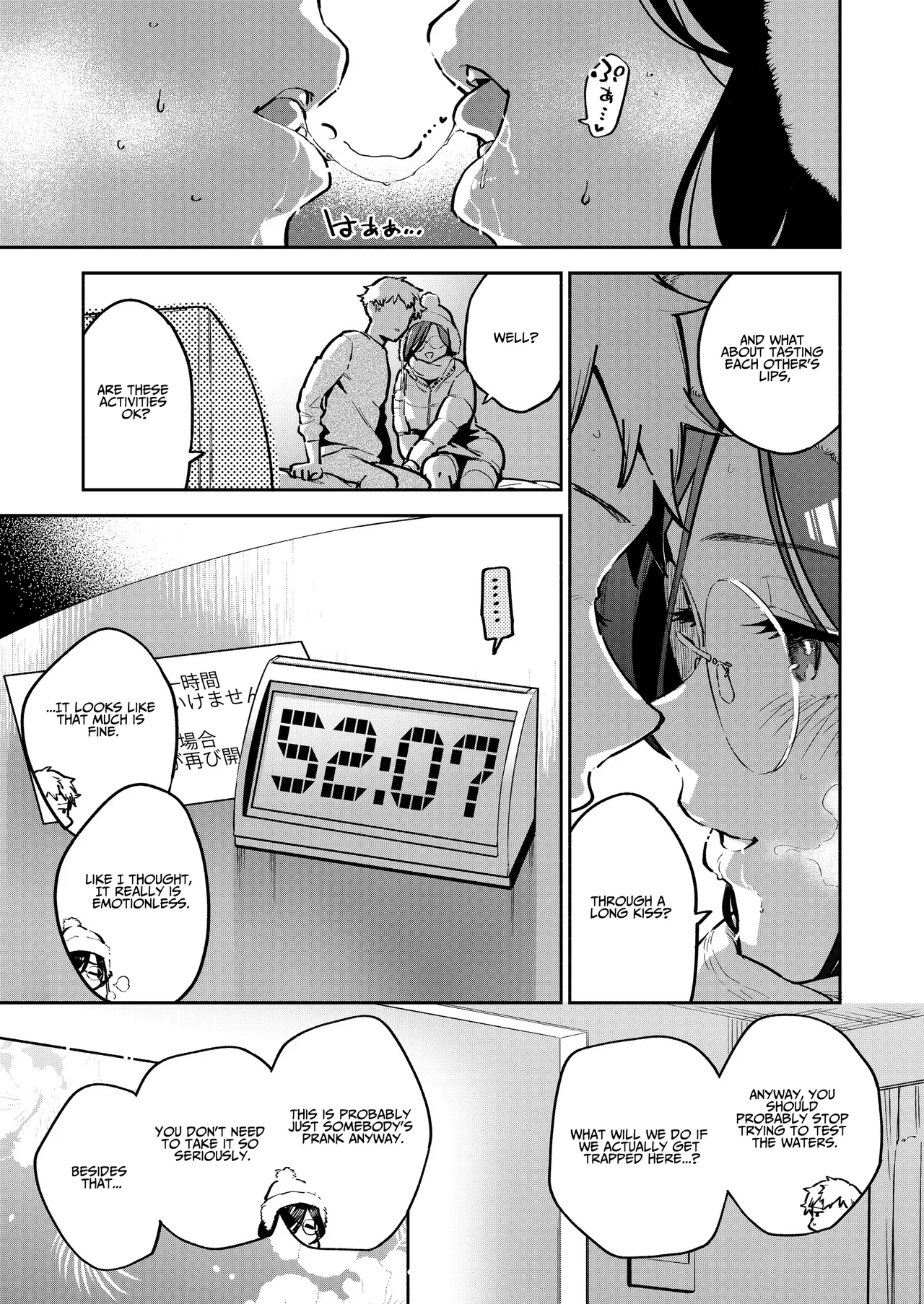 My Neighbor Ayane Side Story ~THAT Room~| Tonari no Ayane-san Bangai Reinoheya Hen porn comic picture 6