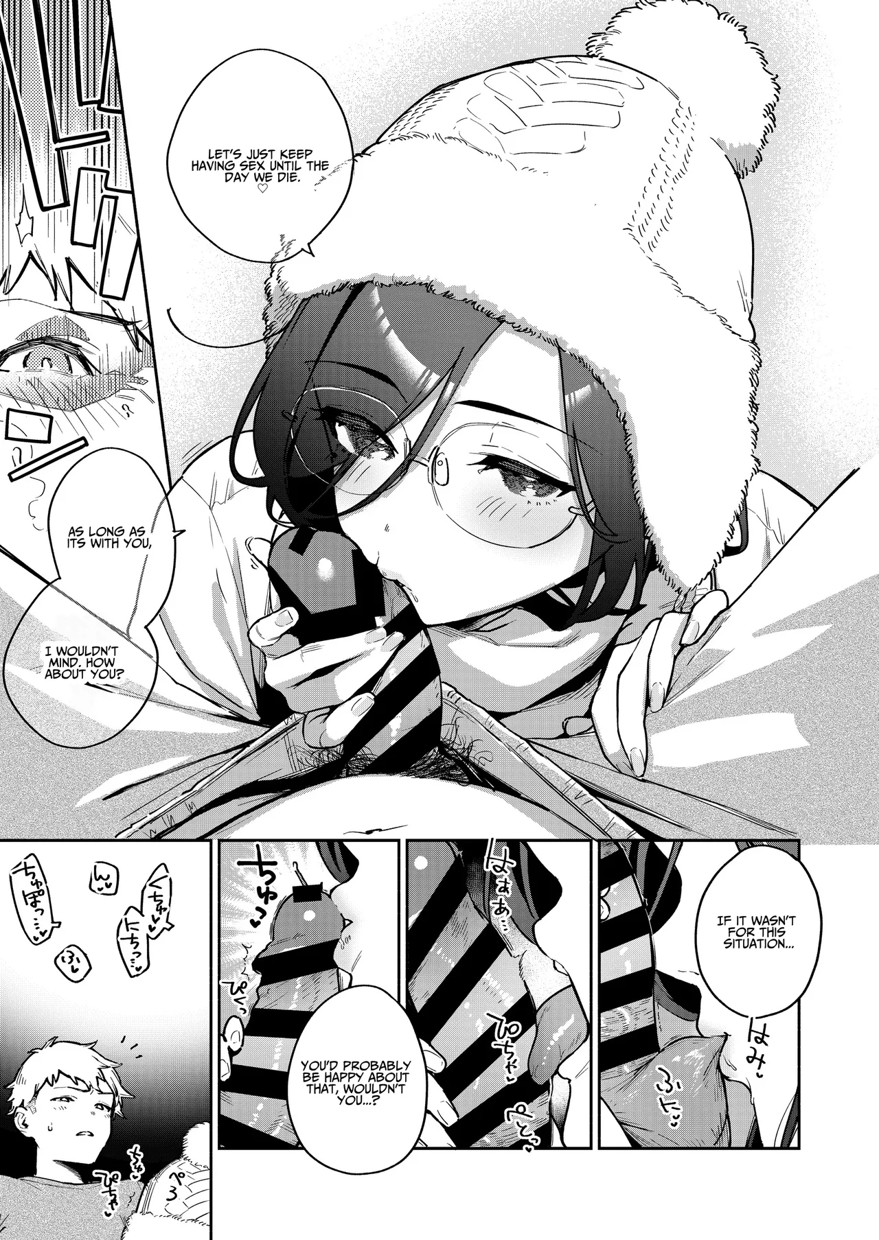 My Neighbor Ayane Side Story ~THAT Room~| Tonari no Ayane-san Bangai Reinoheya Hen porn comic picture 8