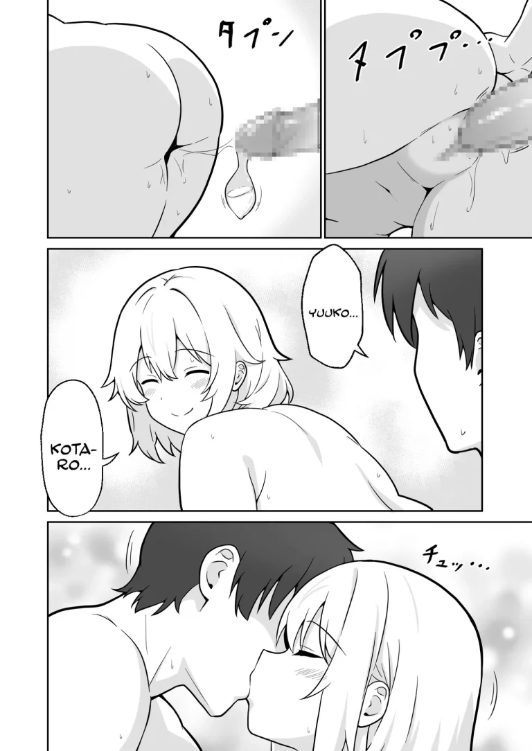 My Nextdoor Neighbor Let Me Fuck Her 2 | Apart no Otonari-san ga Yarasete Kureru Hanashi 2 porn comic picture 17