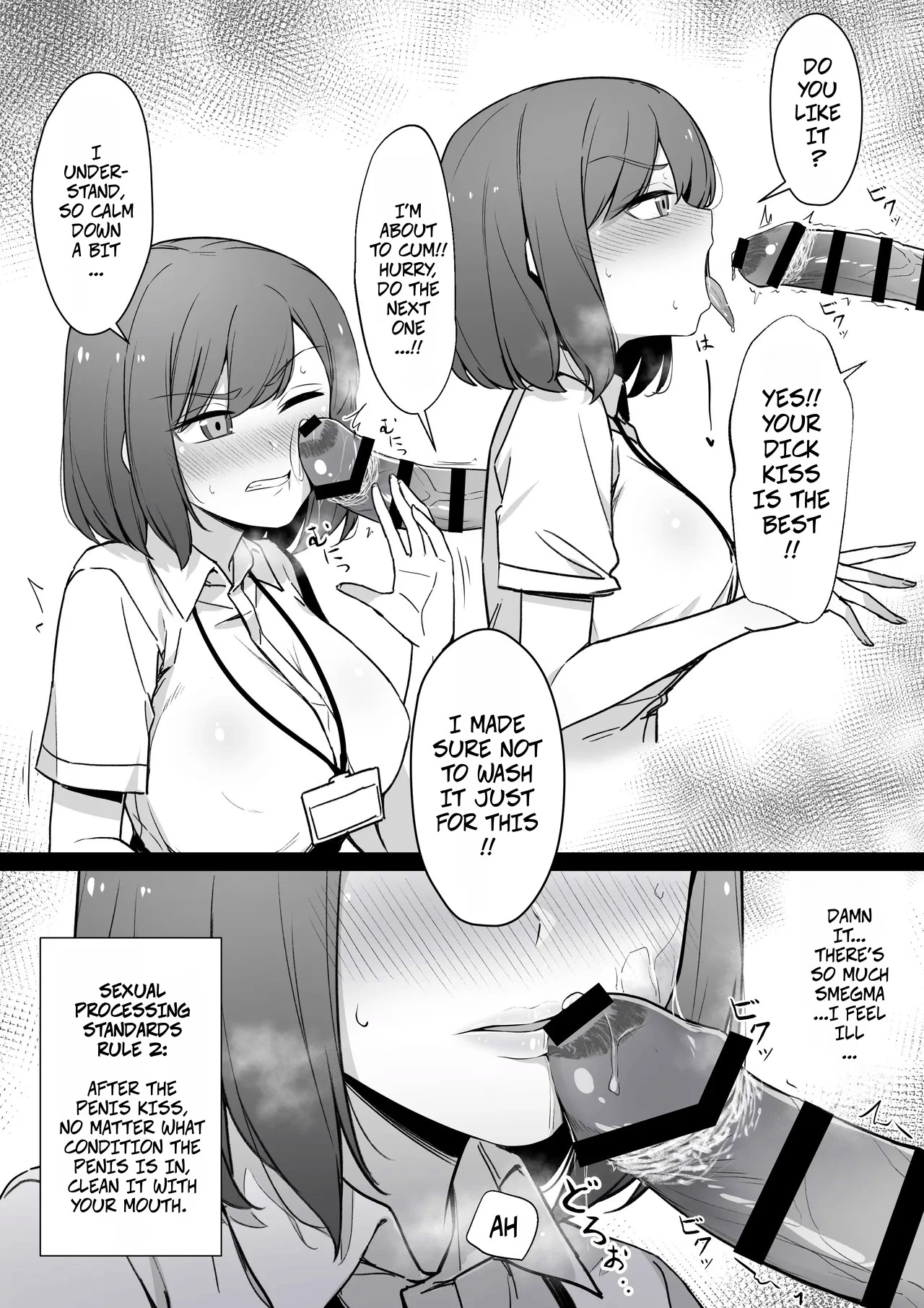 My Nurse Takes Care of My Sexual Needs With A Disgusted Look On Her Face porn comic picture 3