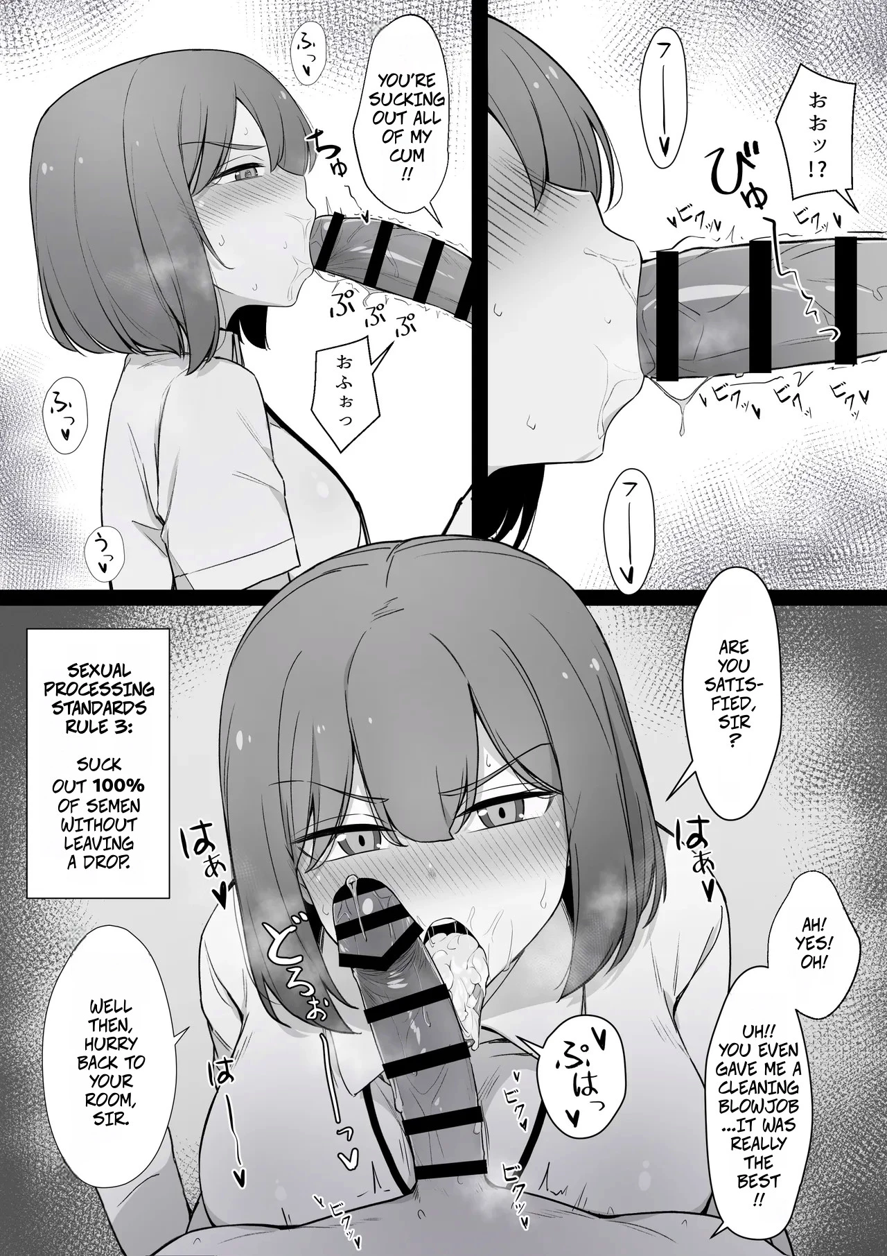 My Nurse Takes Care of My Sexual Needs With A Disgusted Look On Her Face porn comic picture 7
