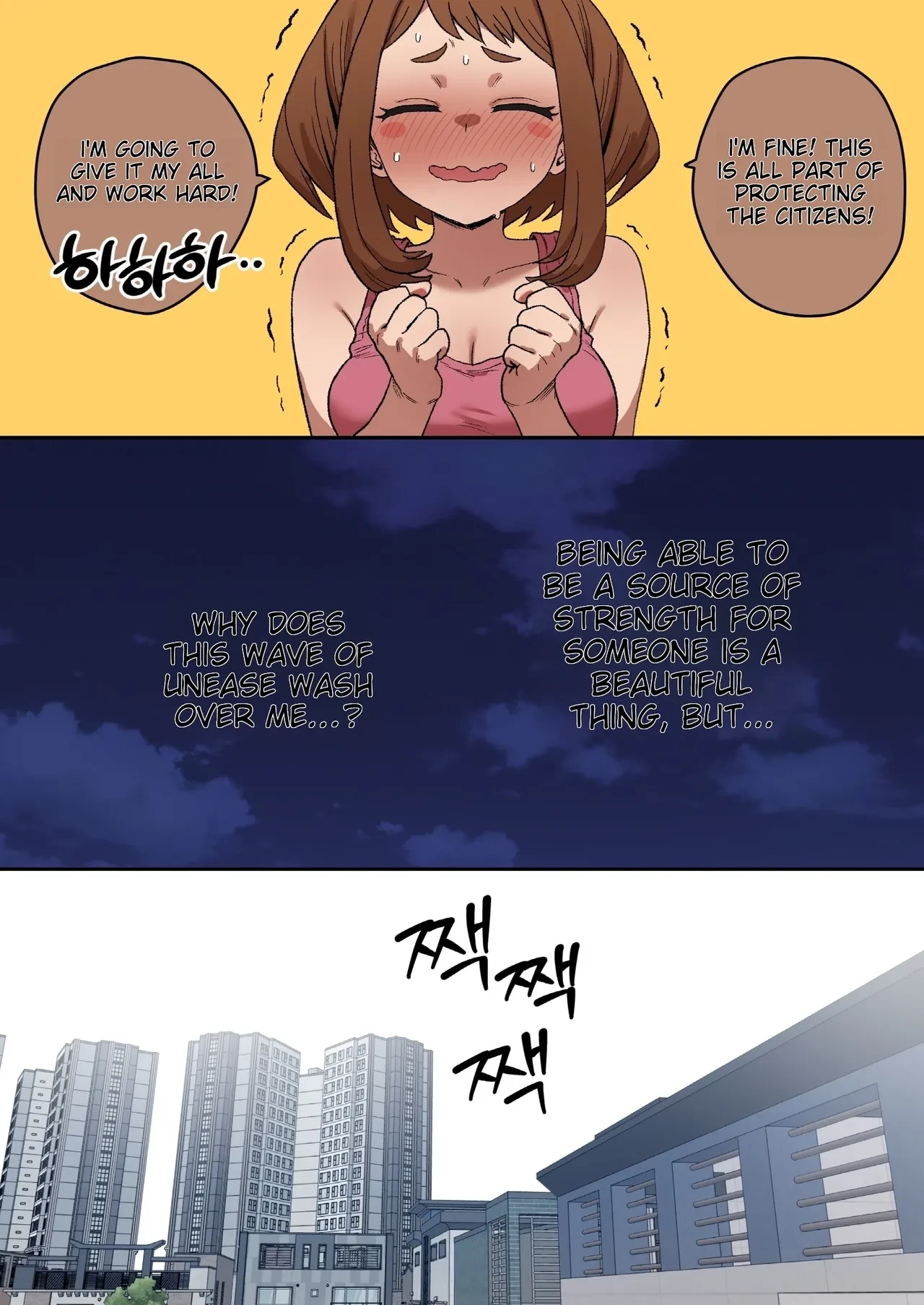My Papakatsu Academia porn comic picture 7