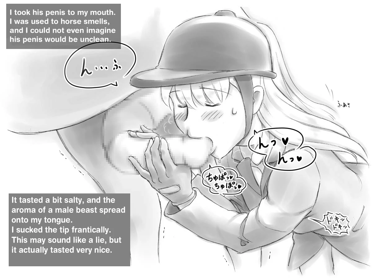My Prince White Horse | Hakuba ga Watashi no Ouji-sama porn comic picture 24