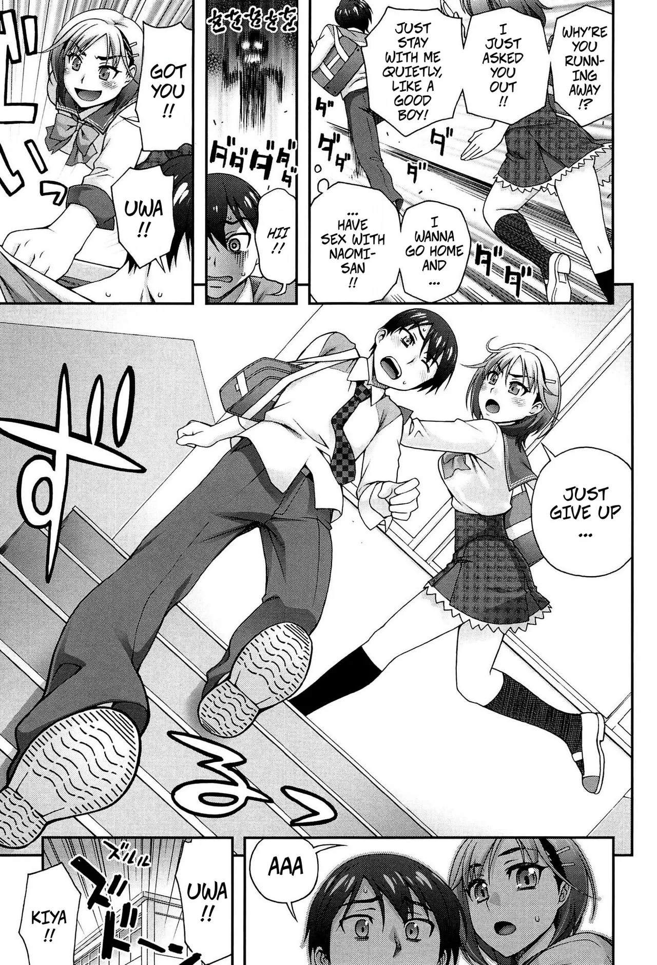 My Second Favorite Person 3 porn comic picture 3