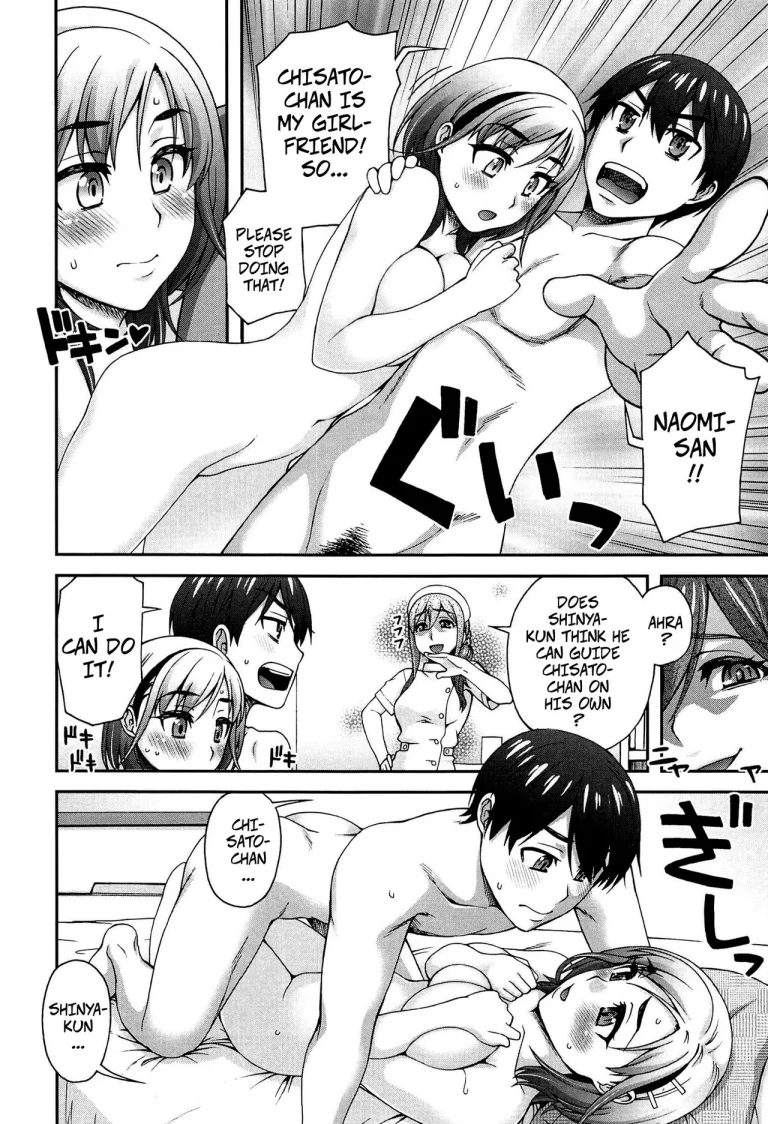 My Second Favorite Person 4 porn comic picture 14