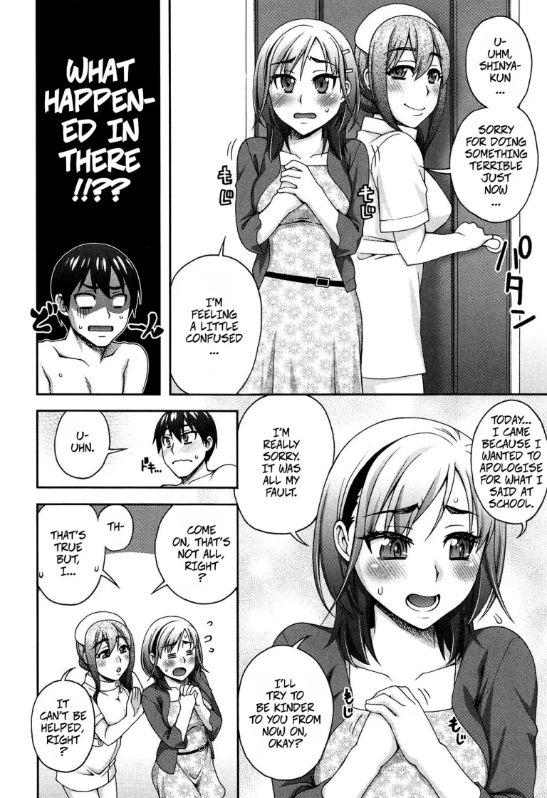 My Second Favorite Person 4 porn comic picture 4