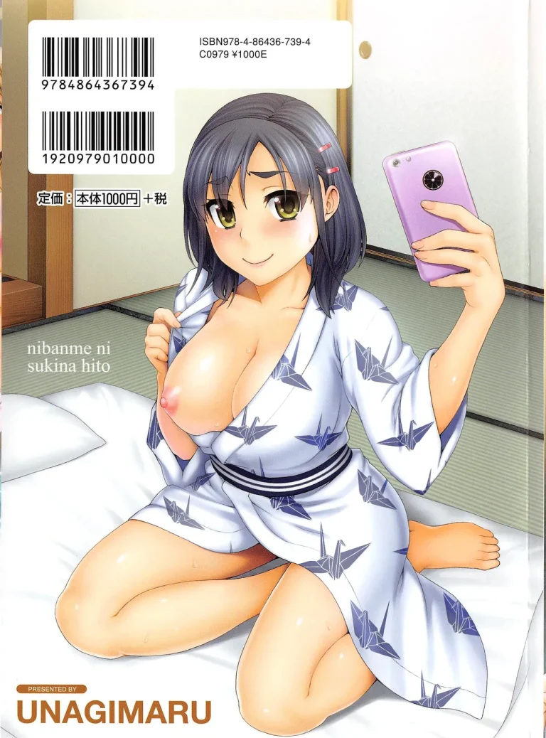 My Second Favorite Person 5 porn comic picture 8