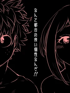 Nante Tsugou no Yoi Kosei nanda!! porn comic picture 1