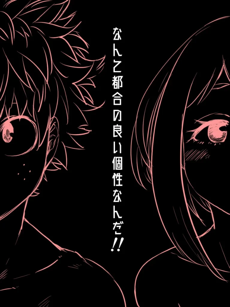 Nante Tsugou no Yoi Kosei nanda!! porn comic picture 1