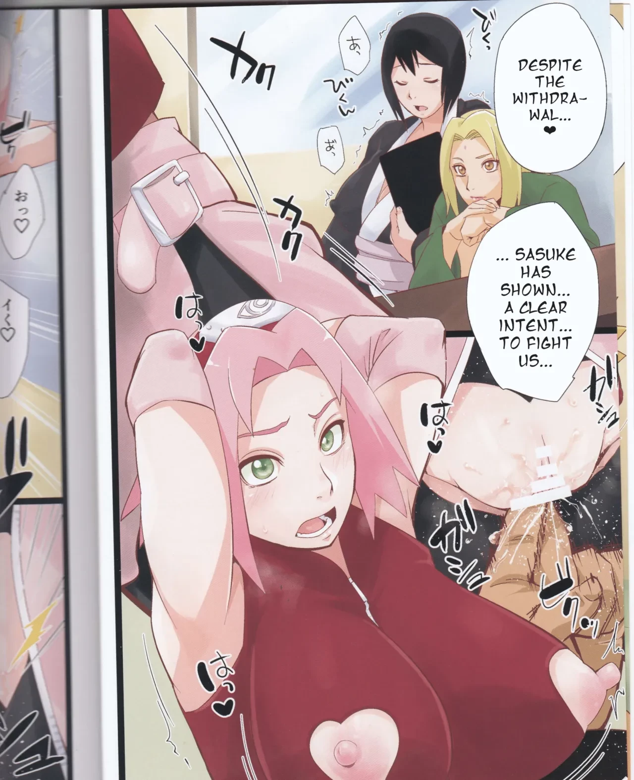 Narutop 105 porn comic picture 5