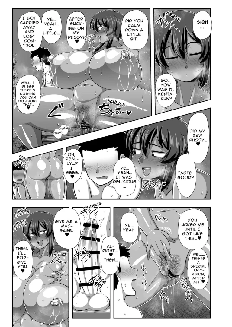 Natsuki in summer porn comic picture 20