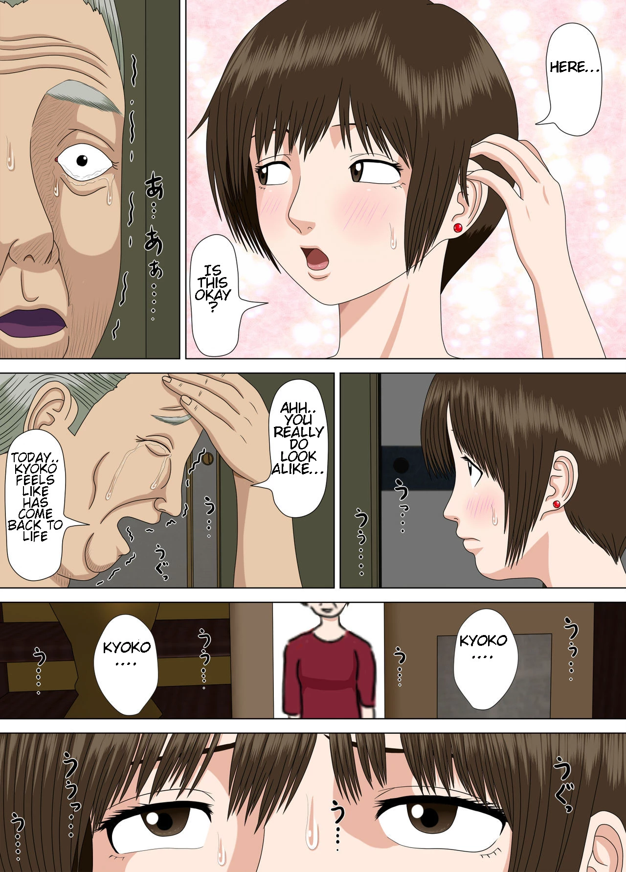 Nightmare 2 ~Goodbye Mochizuki Sensei~ | Akumu 2 ~Sayonara Mochizuki Sensei~ porn comic picture 26