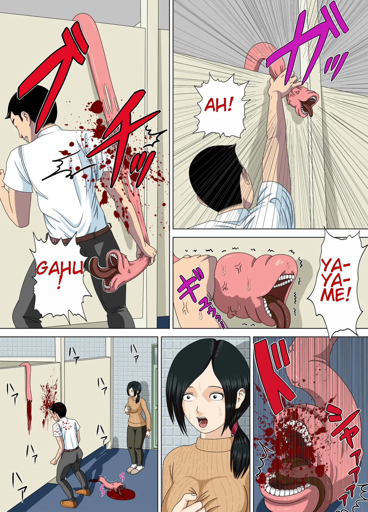 Nightmare 3 ~ Reckless Mother ~ | Akumu 3 ~Bousou suru Bosei~ porn comic picture 17