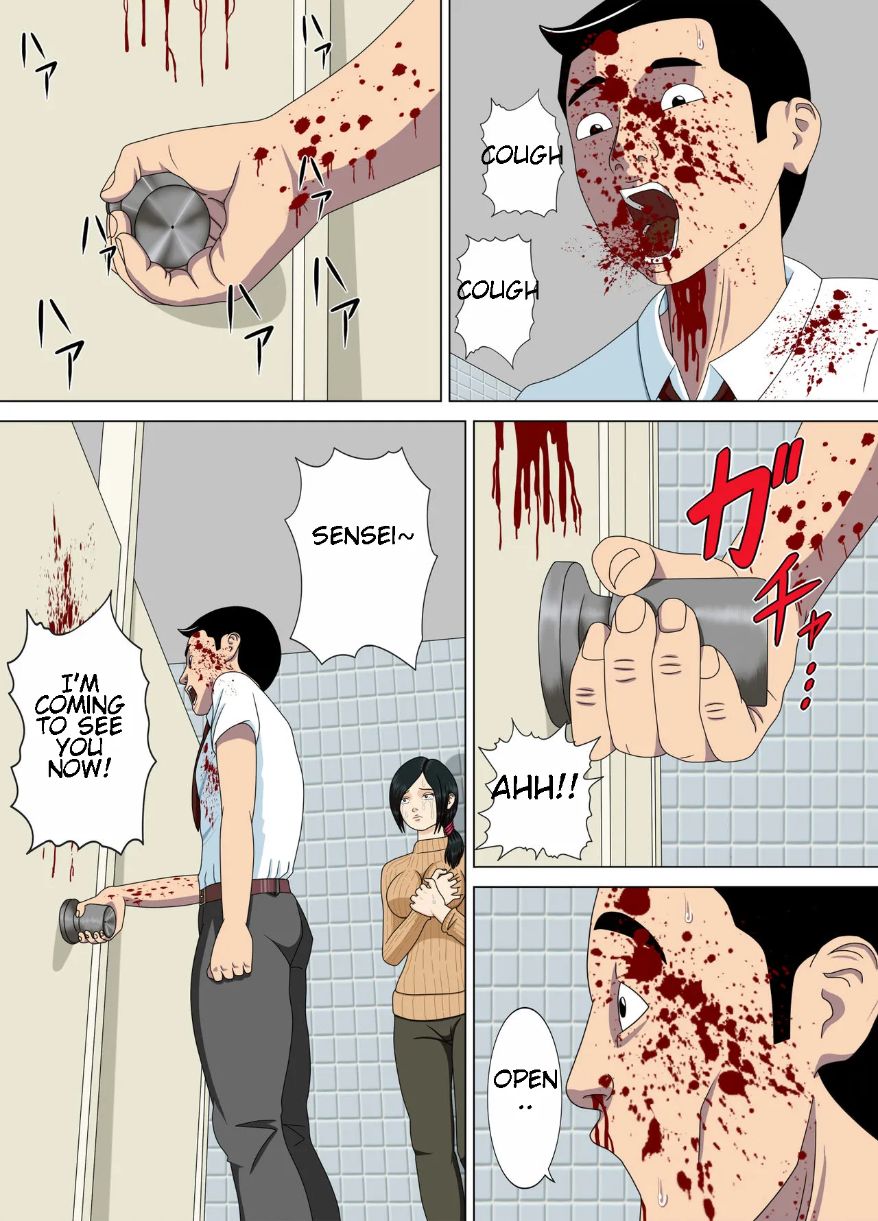 Nightmare 3 ~ Reckless Mother ~ | Akumu 3 ~Bousou suru Bosei~ porn comic picture 18