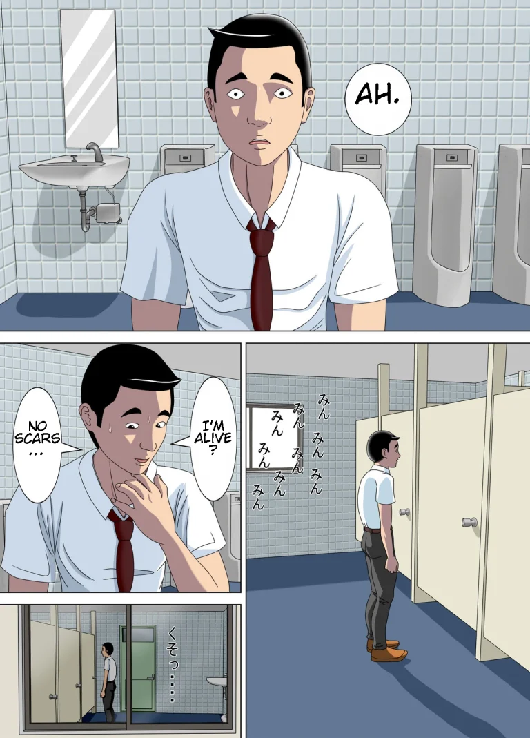 Nightmare 3 ~ Reckless Mother ~ | Akumu 3 ~Bousou suru Bosei~ porn comic picture 6