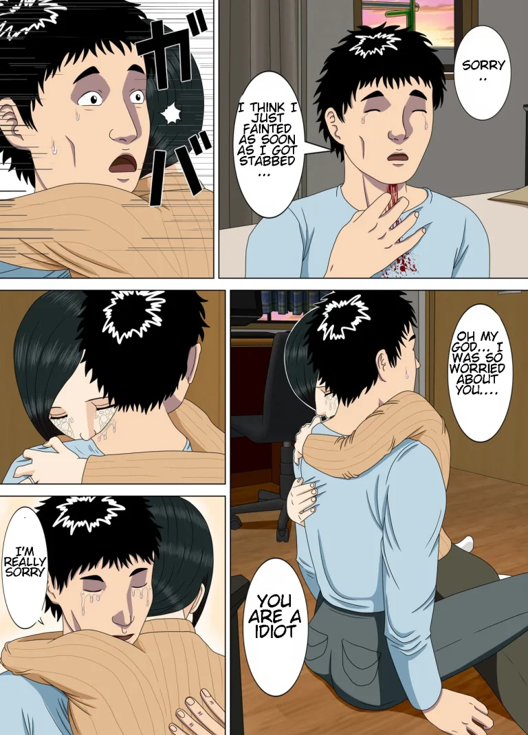 Nightmare 3 ~ Reckless Mother ~ | Akumu 3 ~Bousou suru Bosei~ porn comic picture 62