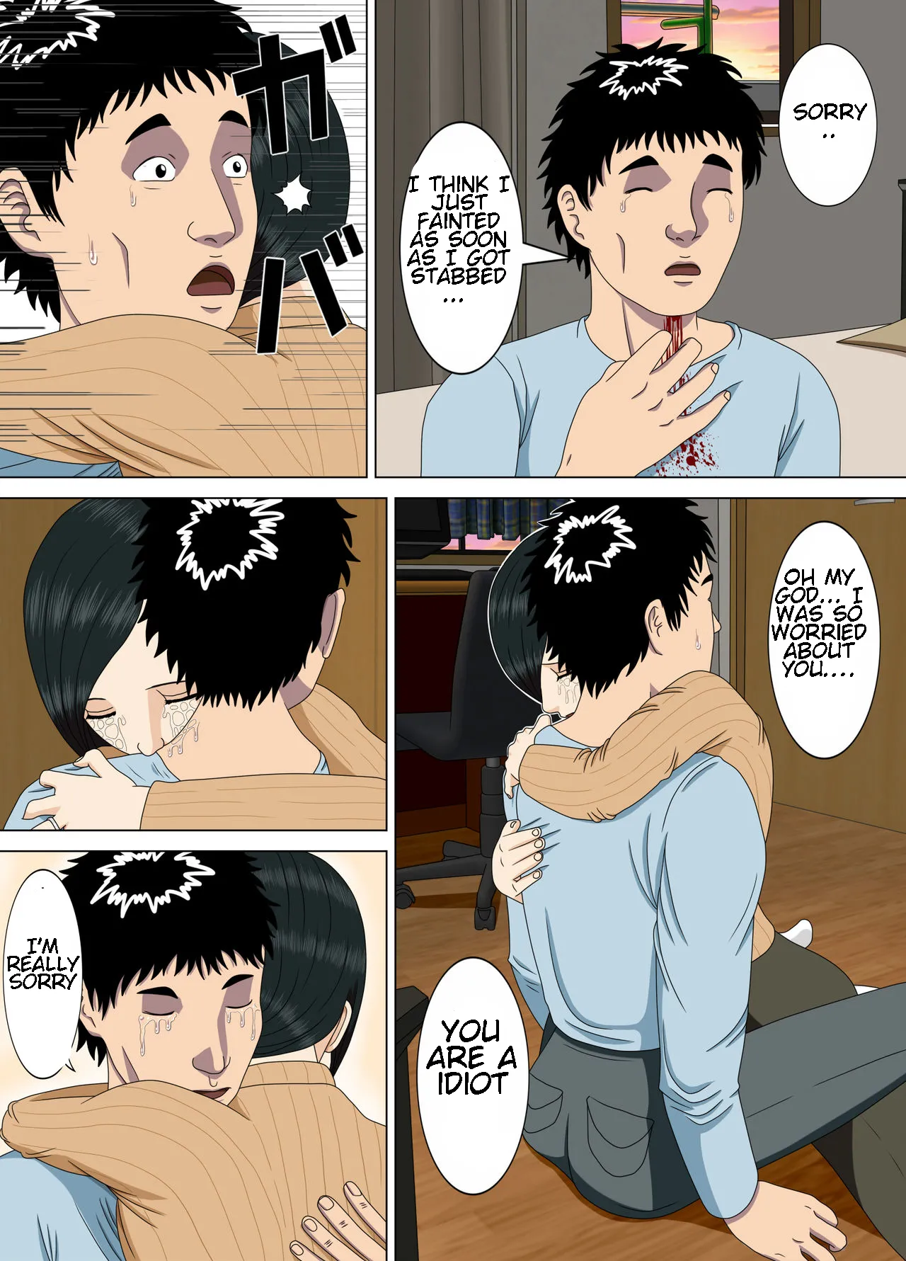 Nightmare 3 ~ Reckless Mother ~ | Akumu 3 ~Bousou suru Bosei~ porn comic picture 62