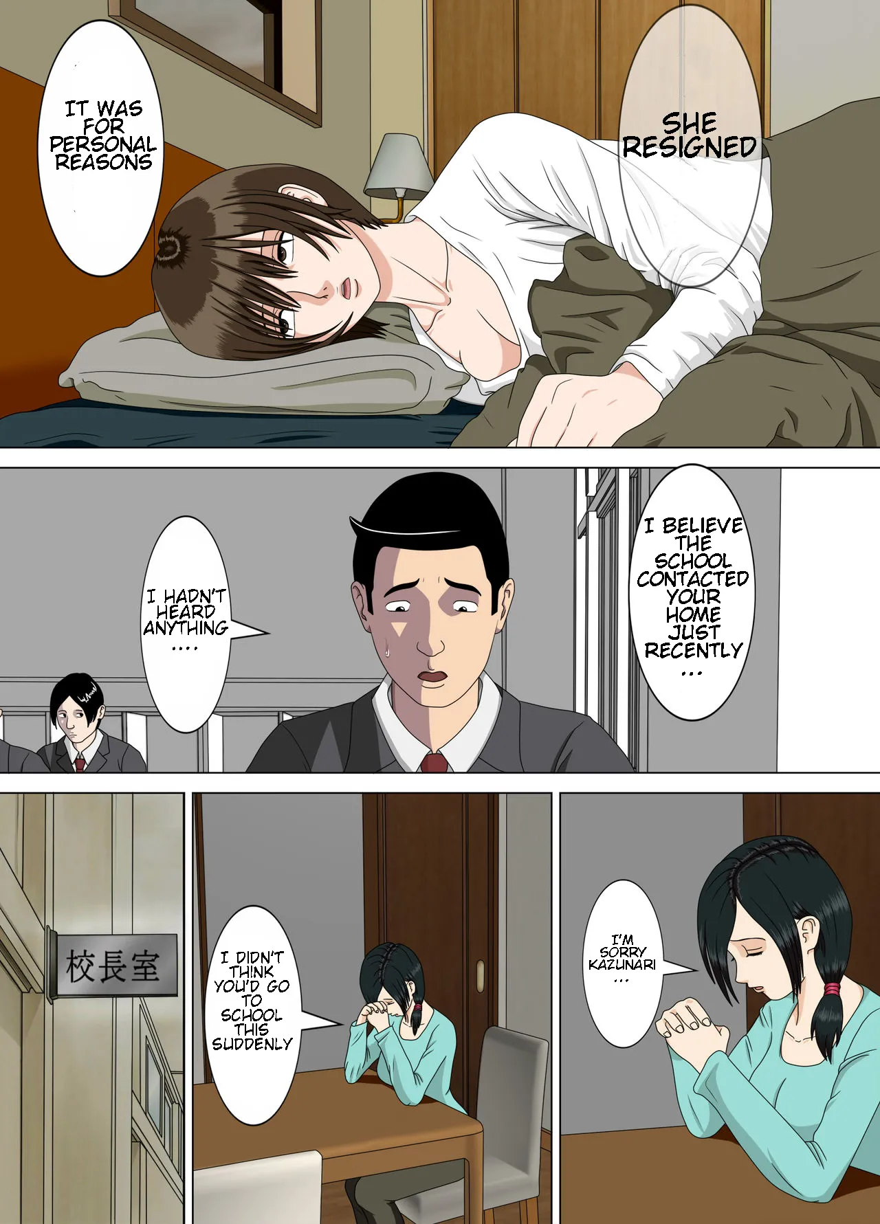 Nightmare 4 ~ Lowest Confession ~ | Akumu 4 ~Saitei na Kokuhaku~ porn comic picture 15