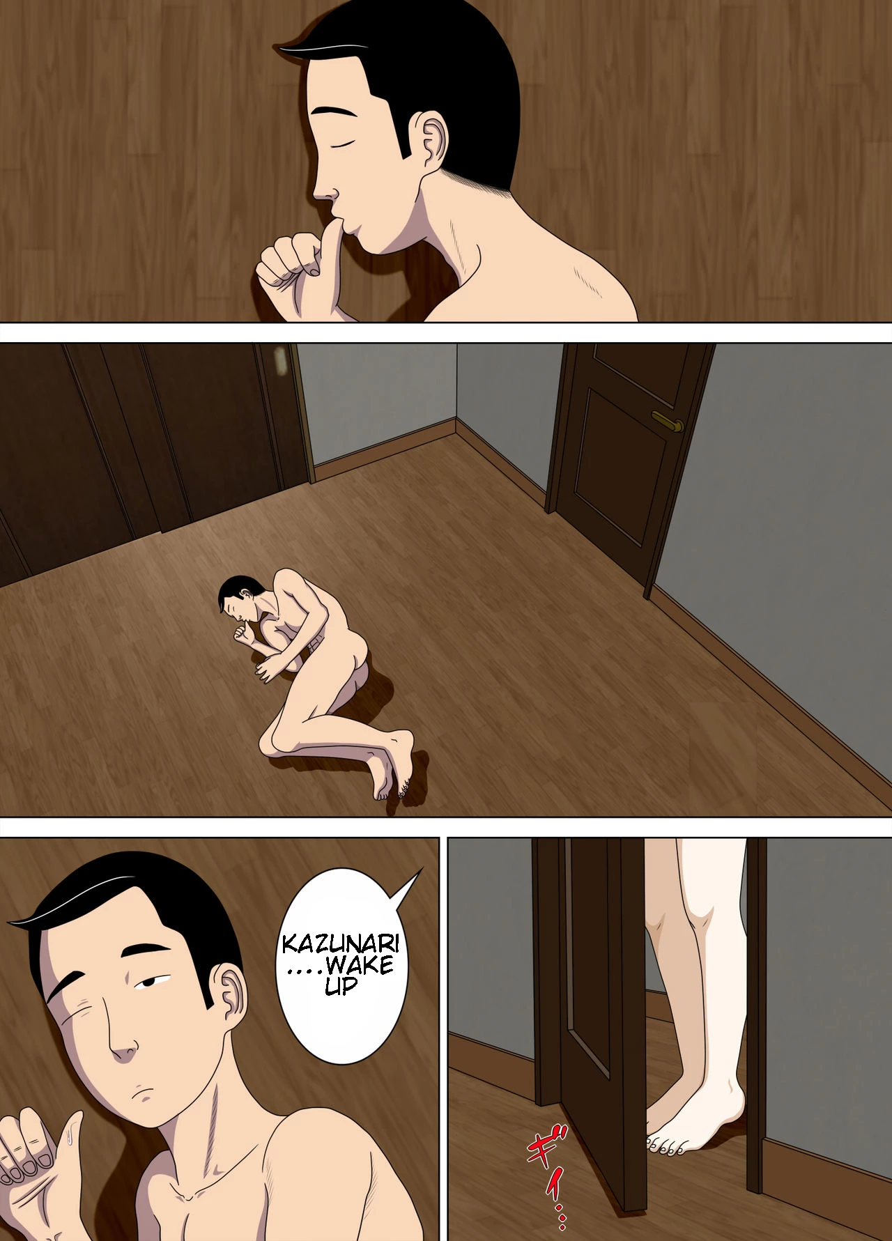 Nightmare 4 ~ Lowest Confession ~ | Akumu 4 ~Saitei na Kokuhaku~ porn comic picture 2