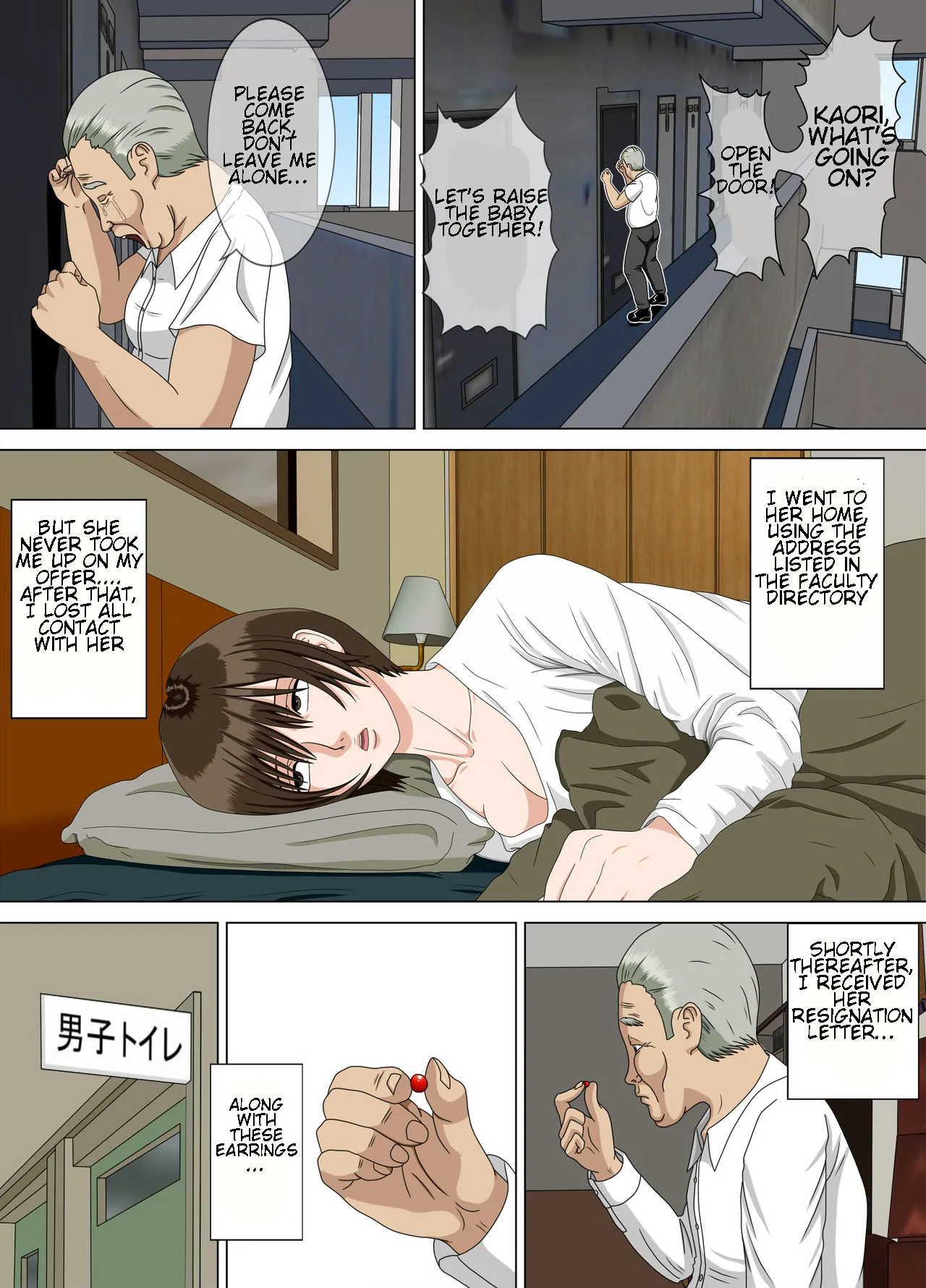 Nightmare 4 ~ Lowest Confession ~ | Akumu 4 ~Saitei na Kokuhaku~ porn comic picture 48