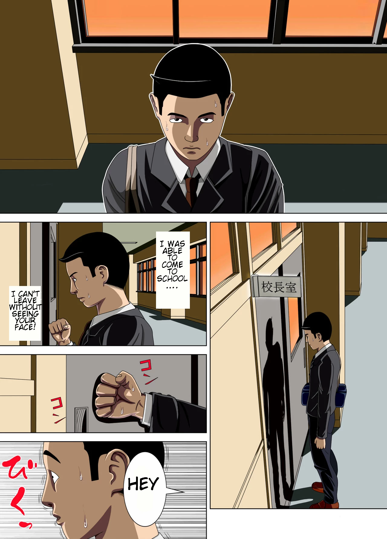 Nightmare 4 ~ Lowest Confession ~ | Akumu 4 ~Saitei na Kokuhaku~ porn comic picture 52