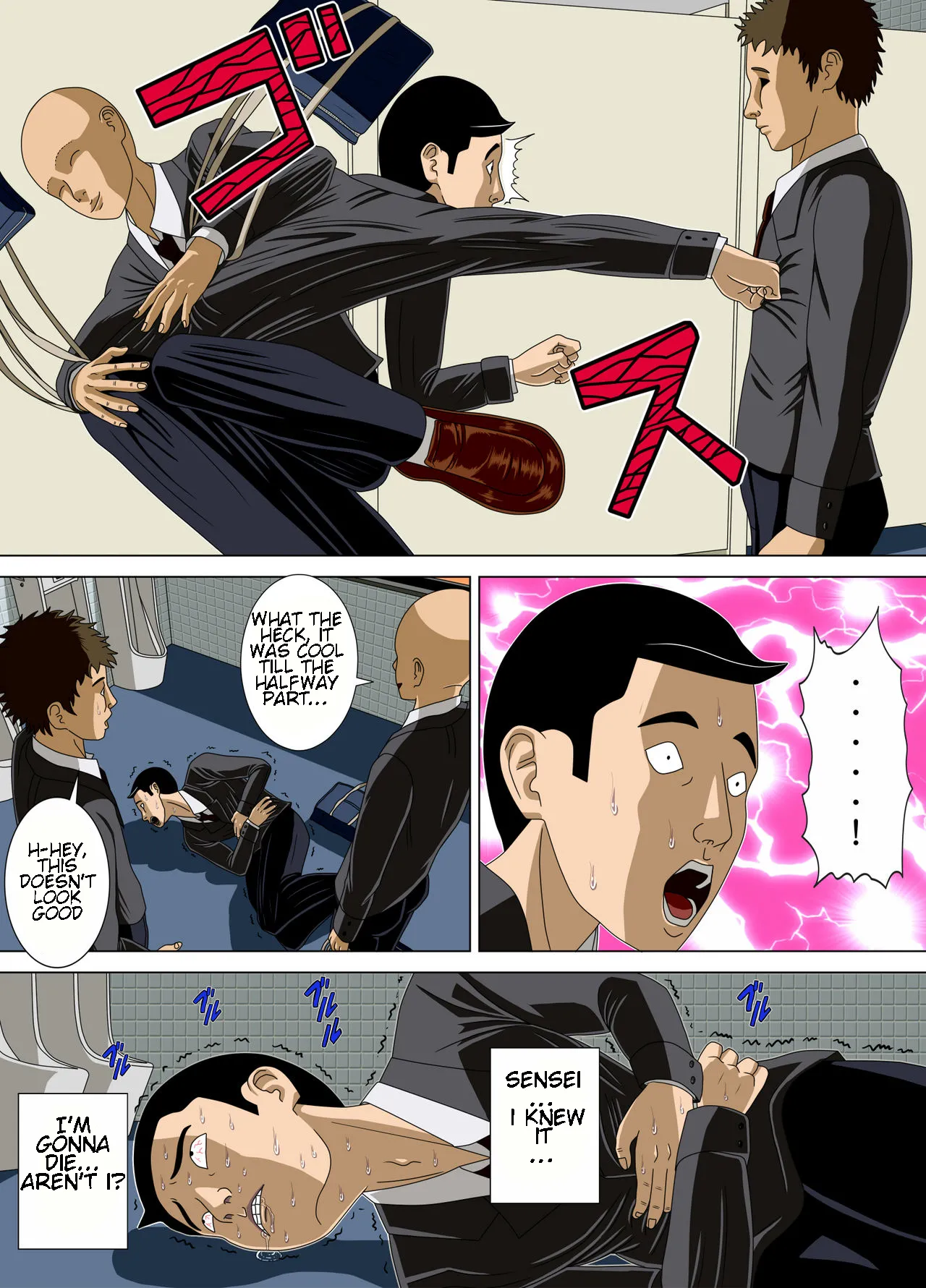 Nightmare 4 ~ Lowest Confession ~ | Akumu 4 ~Saitei na Kokuhaku~ porn comic picture 57