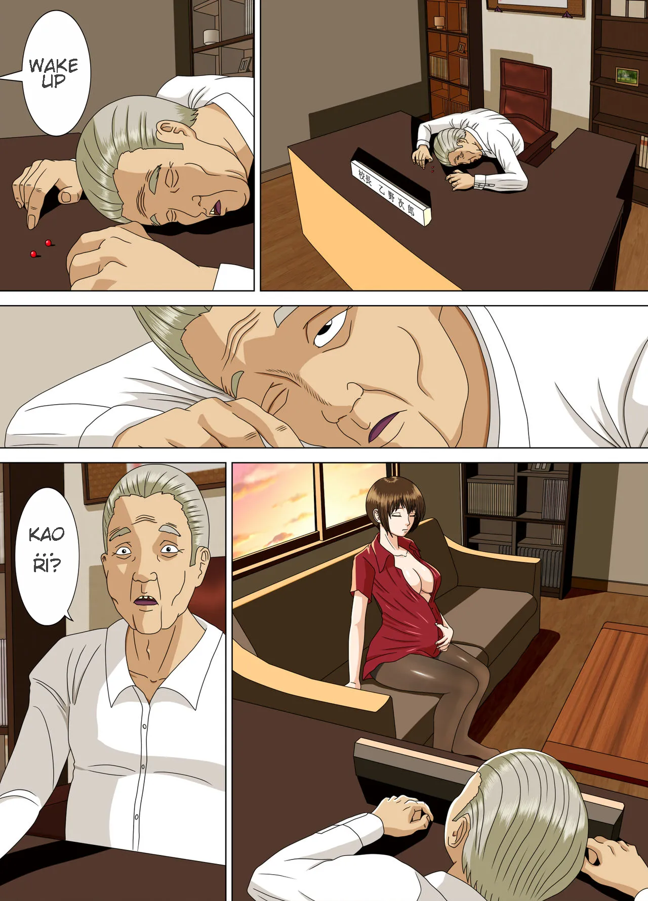 Nightmare 5 ~Heaven's Door~ | Akumu 5 ~Tengoku no Tobira~ porn comic picture 2