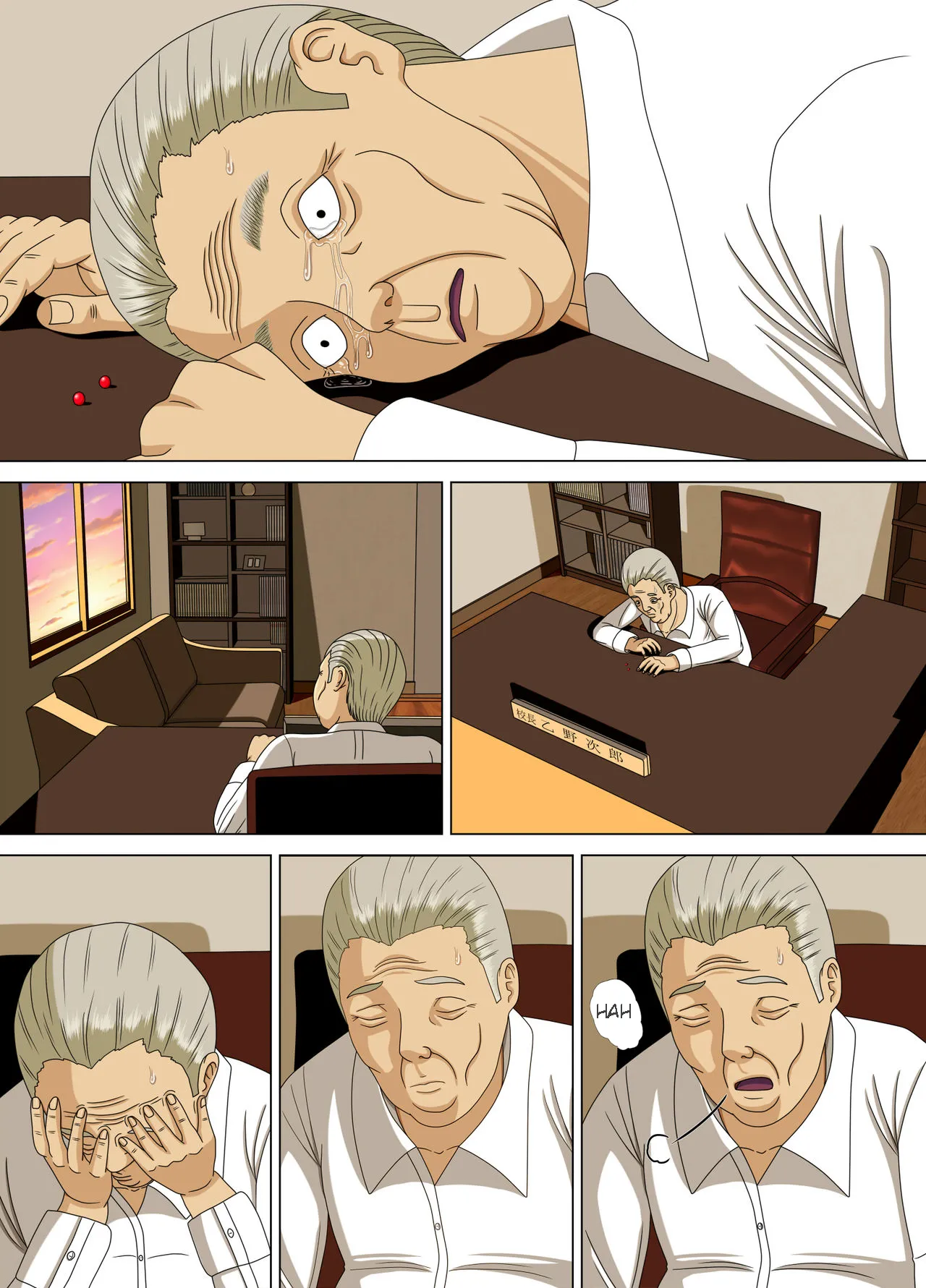 Nightmare 5 ~Heaven's Door~ | Akumu 5 ~Tengoku no Tobira~ porn comic picture 23