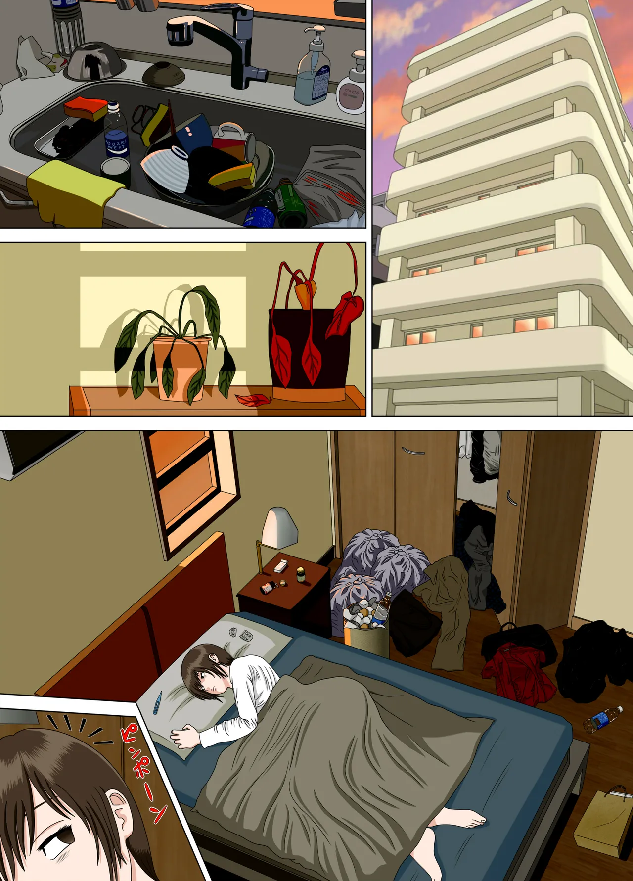 Nightmare 5 ~Heaven's Door~ | Akumu 5 ~Tengoku no Tobira~ porn comic picture 25