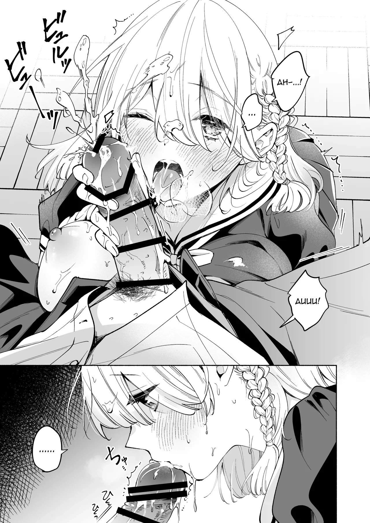 Niko-senpai wa Waratte Kurenai porn comic picture 4