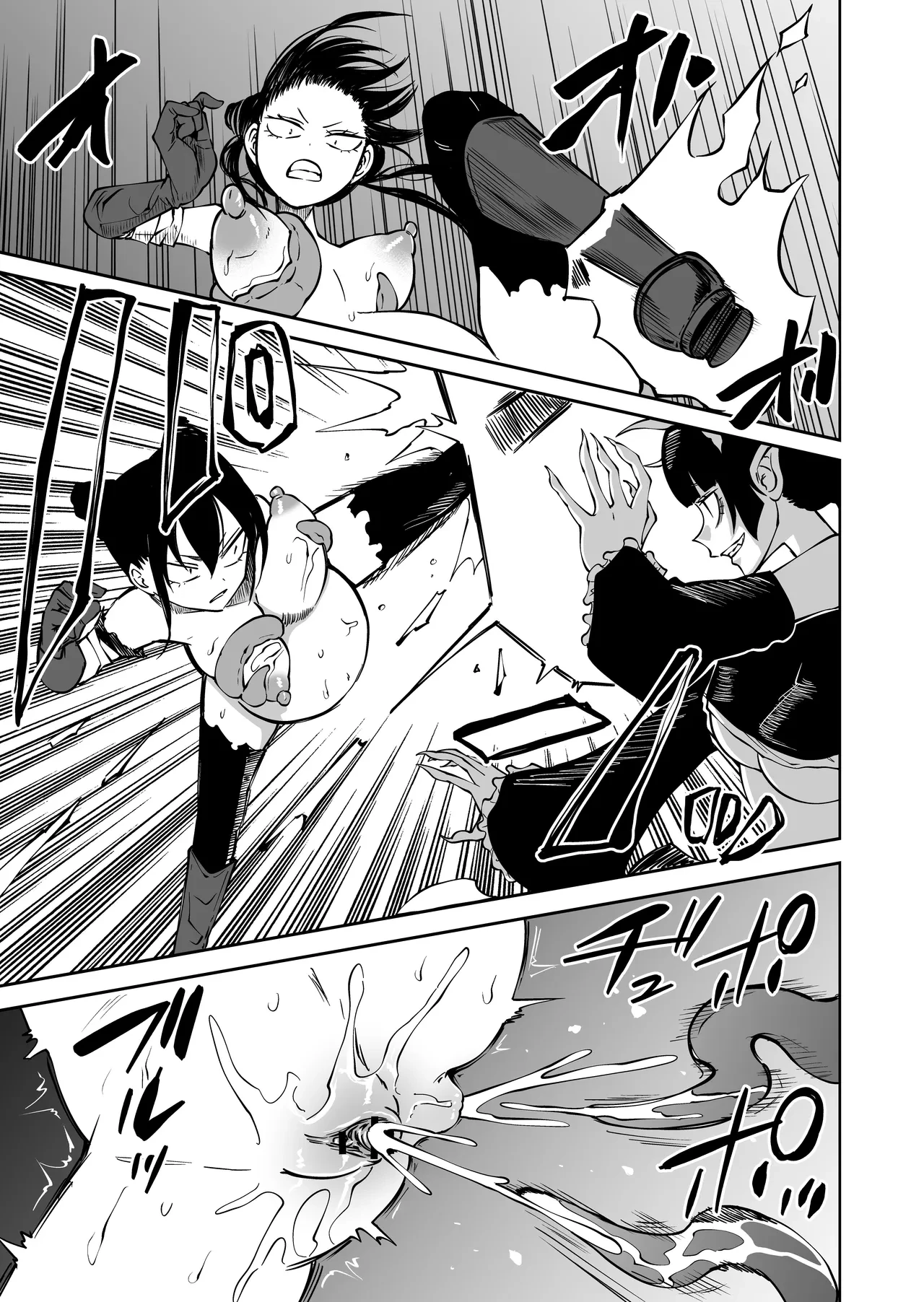 Ninshiki Shadan de Buzama Make porn comic picture 15