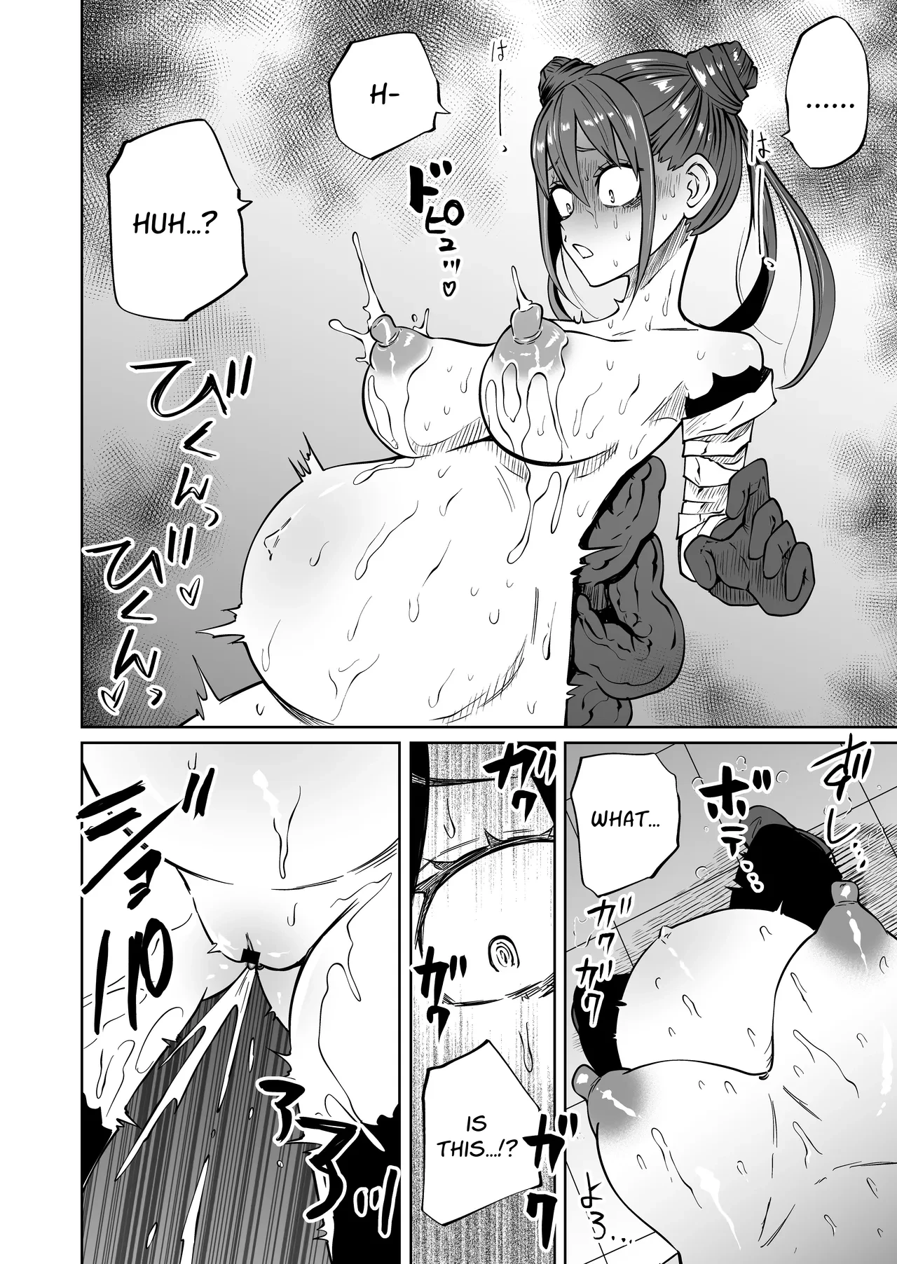 Ninshiki Shadan de Buzama Make porn comic picture 22