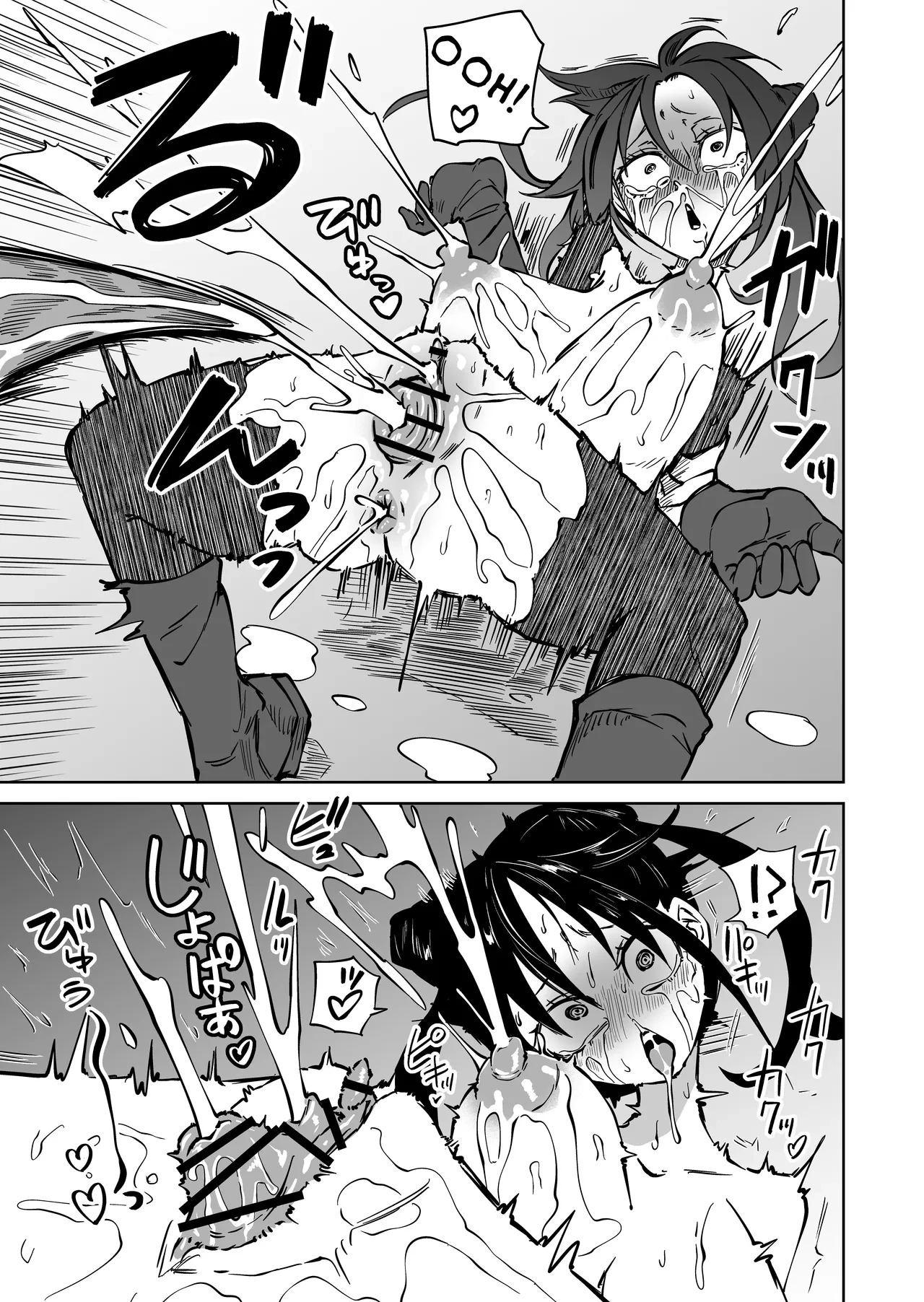 Ninshiki Shadan de Buzama Make porn comic picture 29