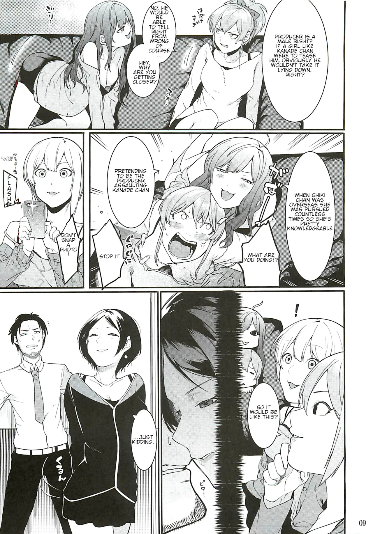 No one knows the back side of the Moon porn comic picture 8