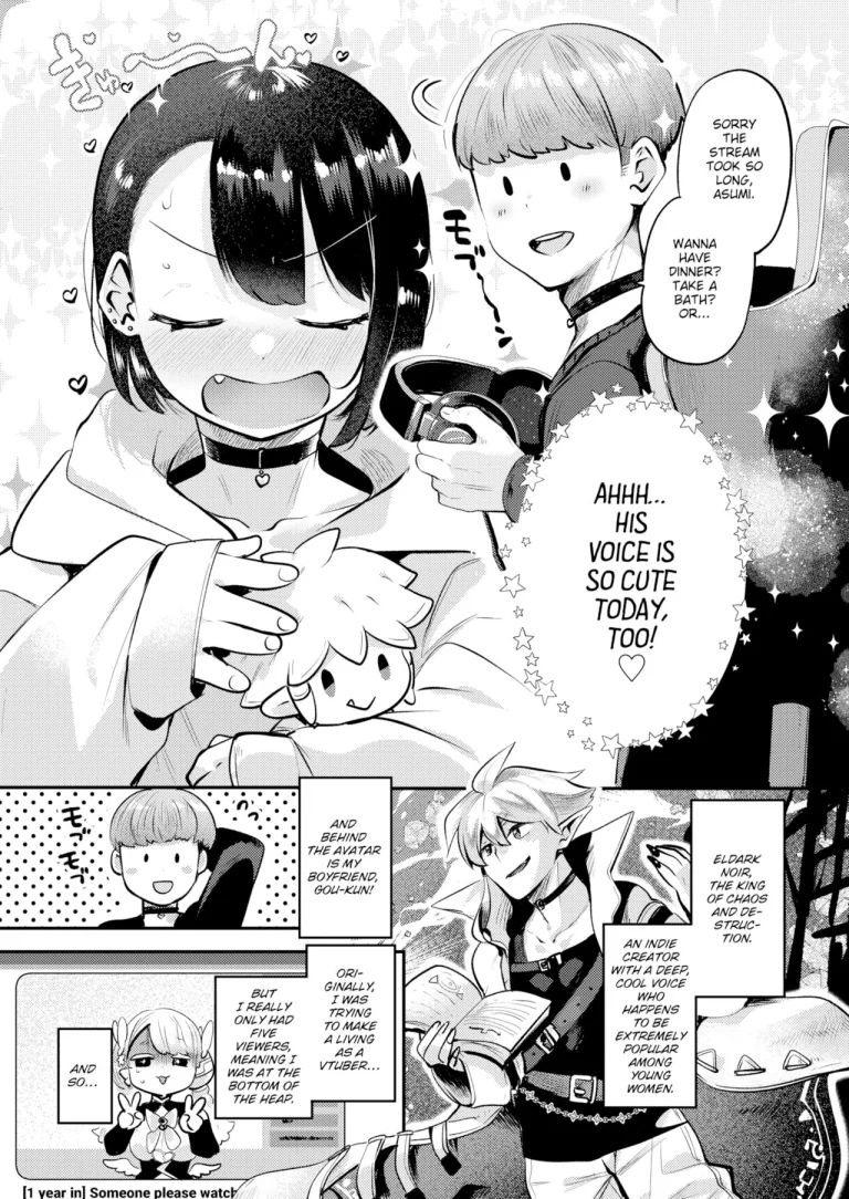 Not Giving You Up to Anyone!! porn comic picture 3