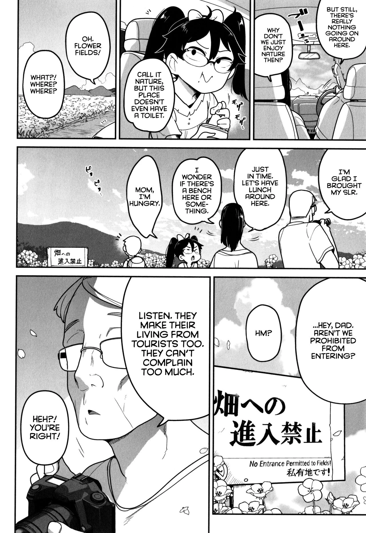 Ohanabatake de Tsukamaete porn comic picture 2
