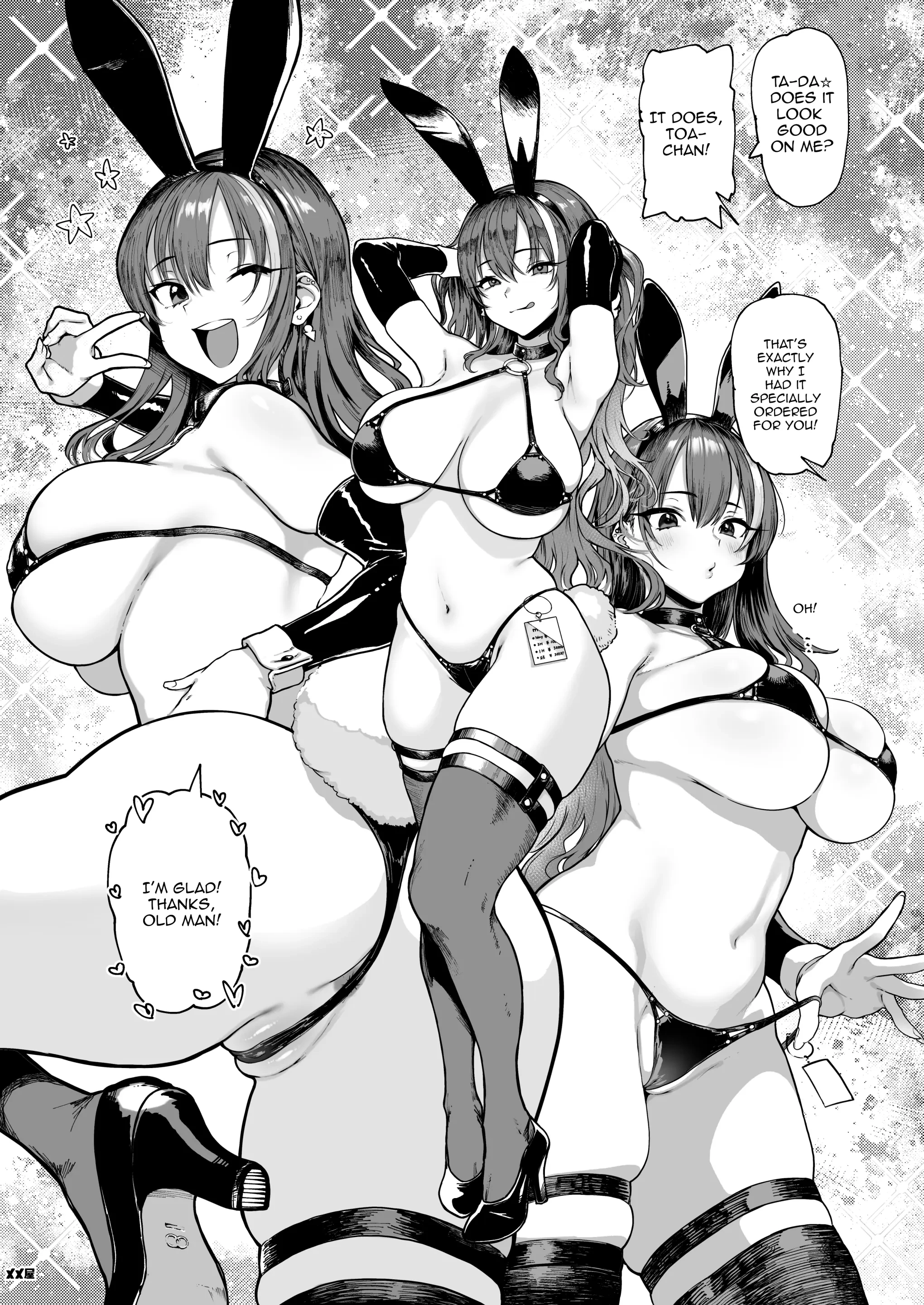 Okane Daisuki 1.5 | I Love Money 1.5 porn comic picture 10