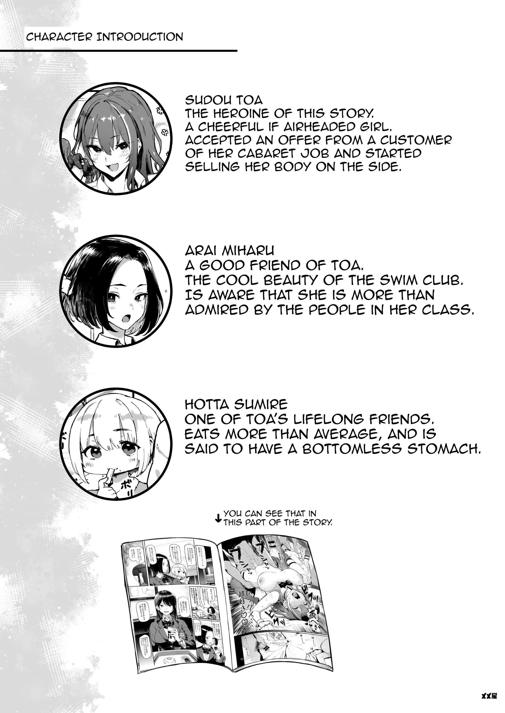 Okane Daisuki 1.5 | I Love Money 1.5 porn comic picture 3