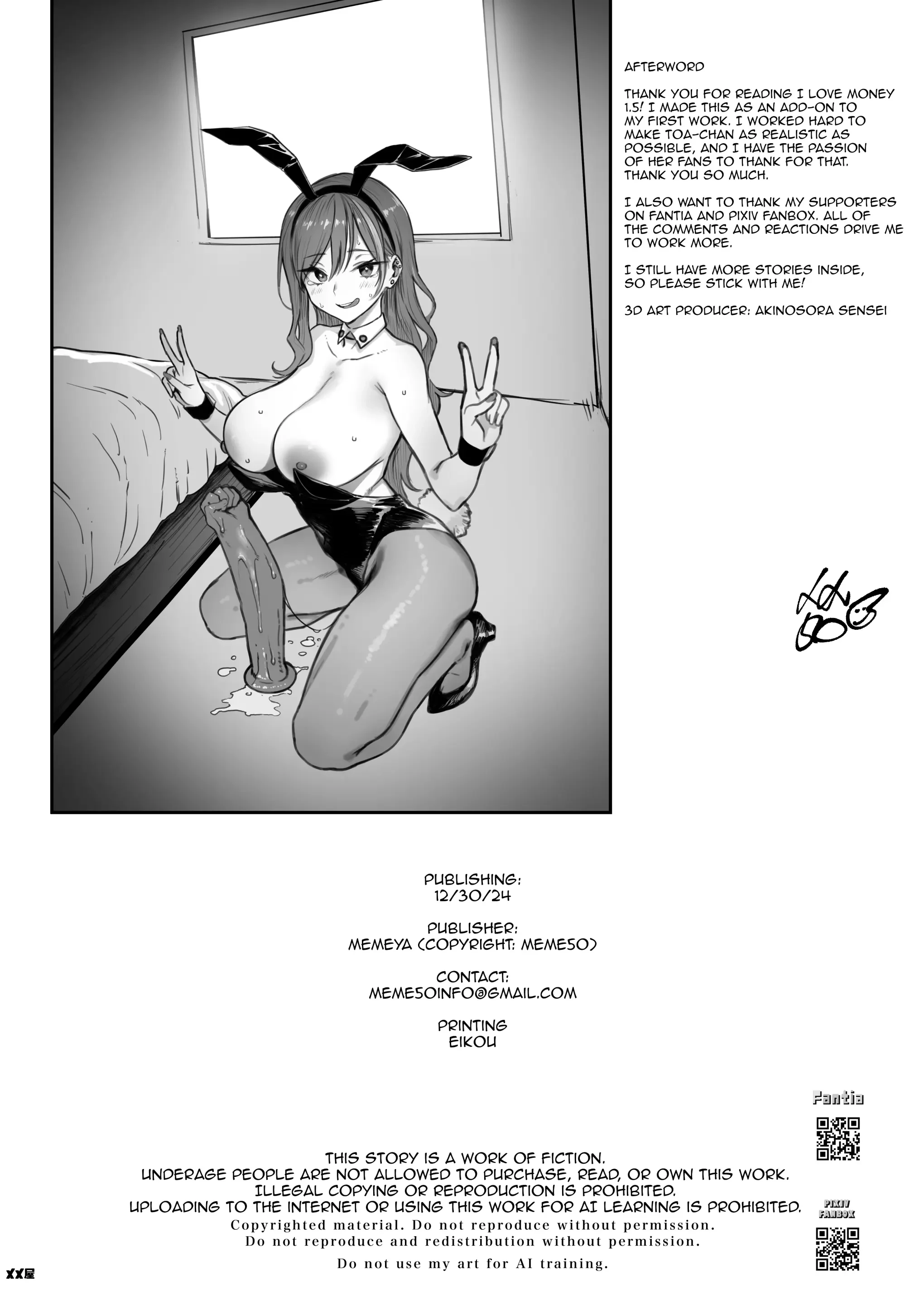 Okane Daisuki 1.5 | I Love Money 1.5 porn comic picture 42