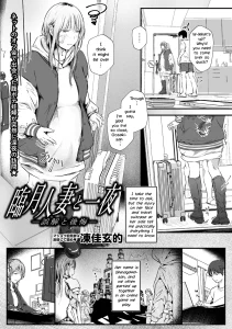 One Night with a Full Term Pregnant Wife -Misunderstanding and Regret- | Ringetsu Hitozuma to Ichiya -Gokai to Koukai- porn comic picture 1