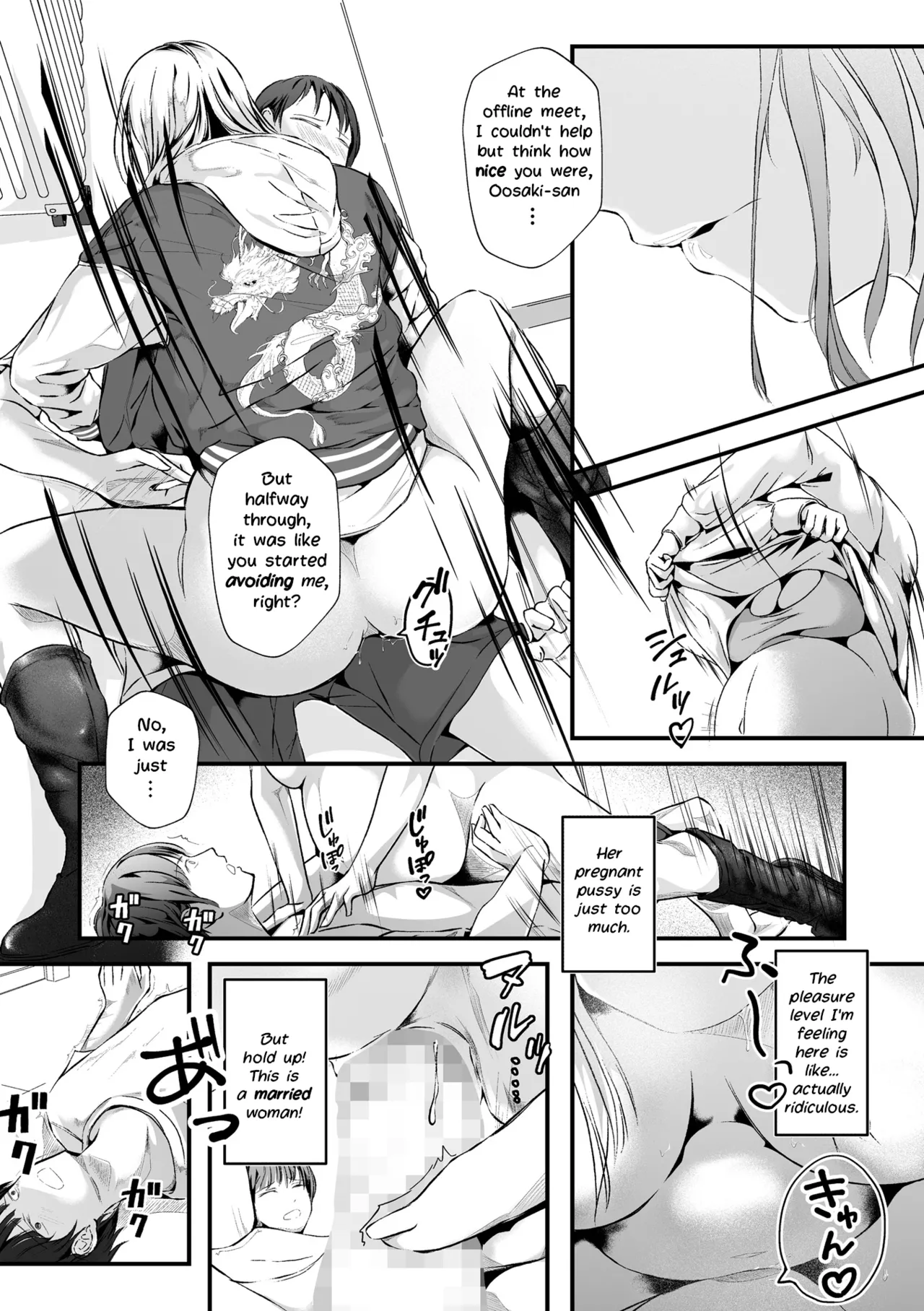 One Night with a Full Term Pregnant Wife -Misunderstanding and Regret- | Ringetsu Hitozuma to Ichiya -Gokai to Koukai- porn comic picture 12