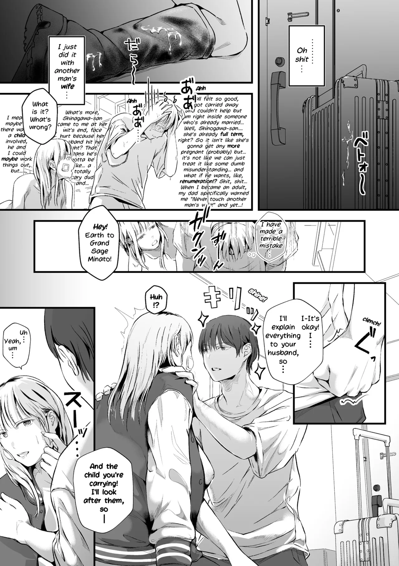 One Night with a Full Term Pregnant Wife -Misunderstanding and Regret- | Ringetsu Hitozuma to Ichiya -Gokai to Koukai- porn comic picture 22
